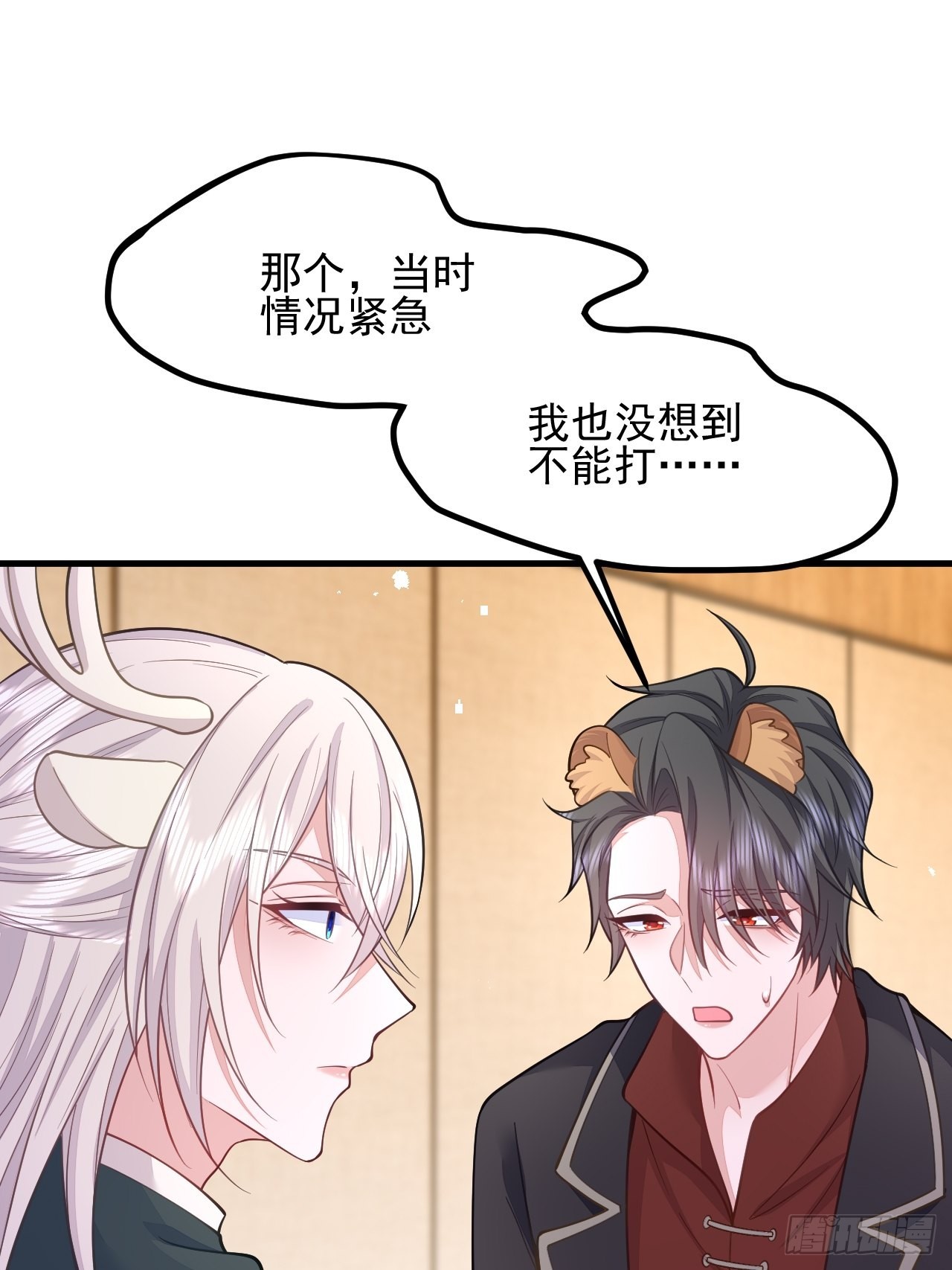 第41话23