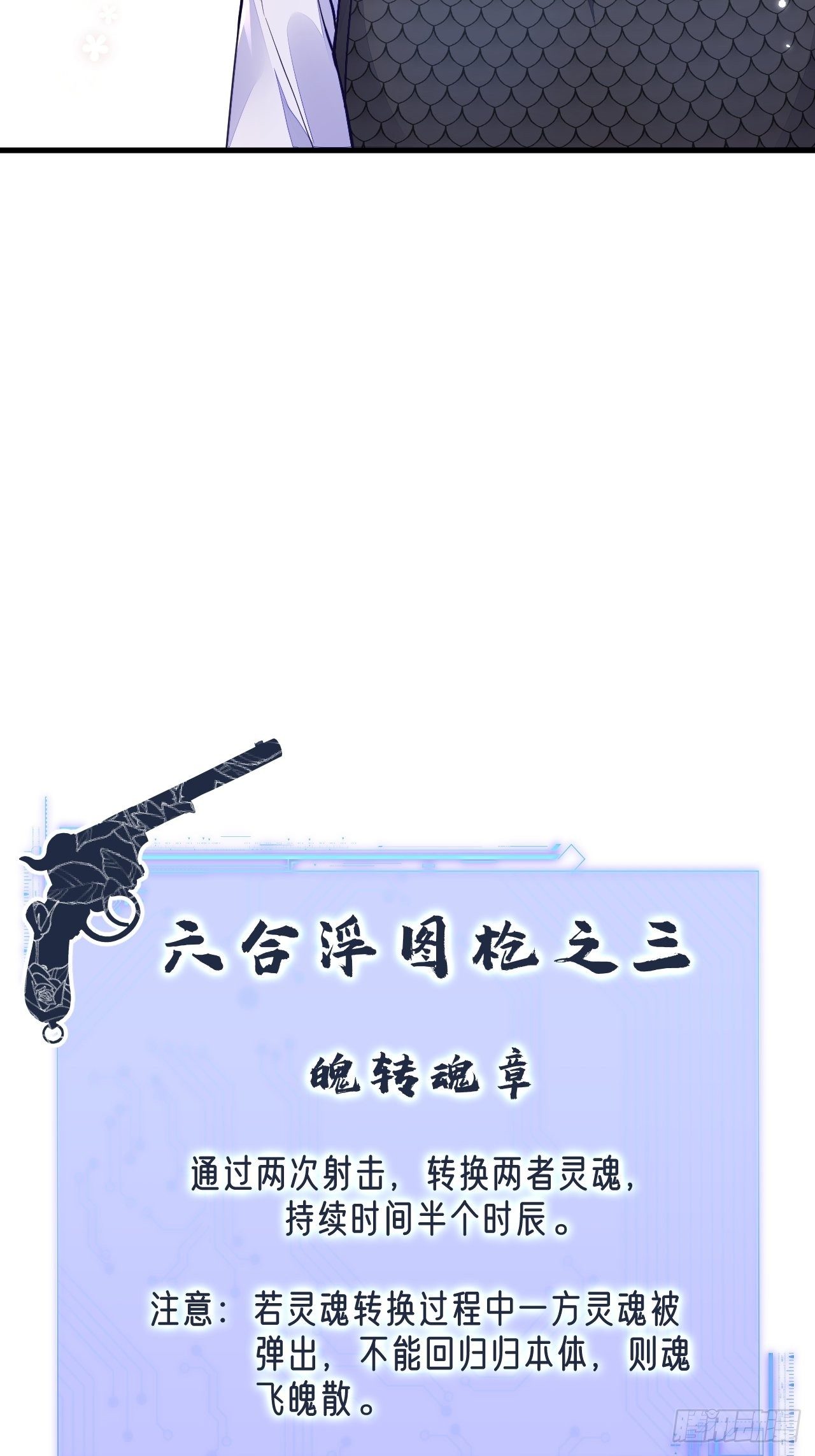 第6话37