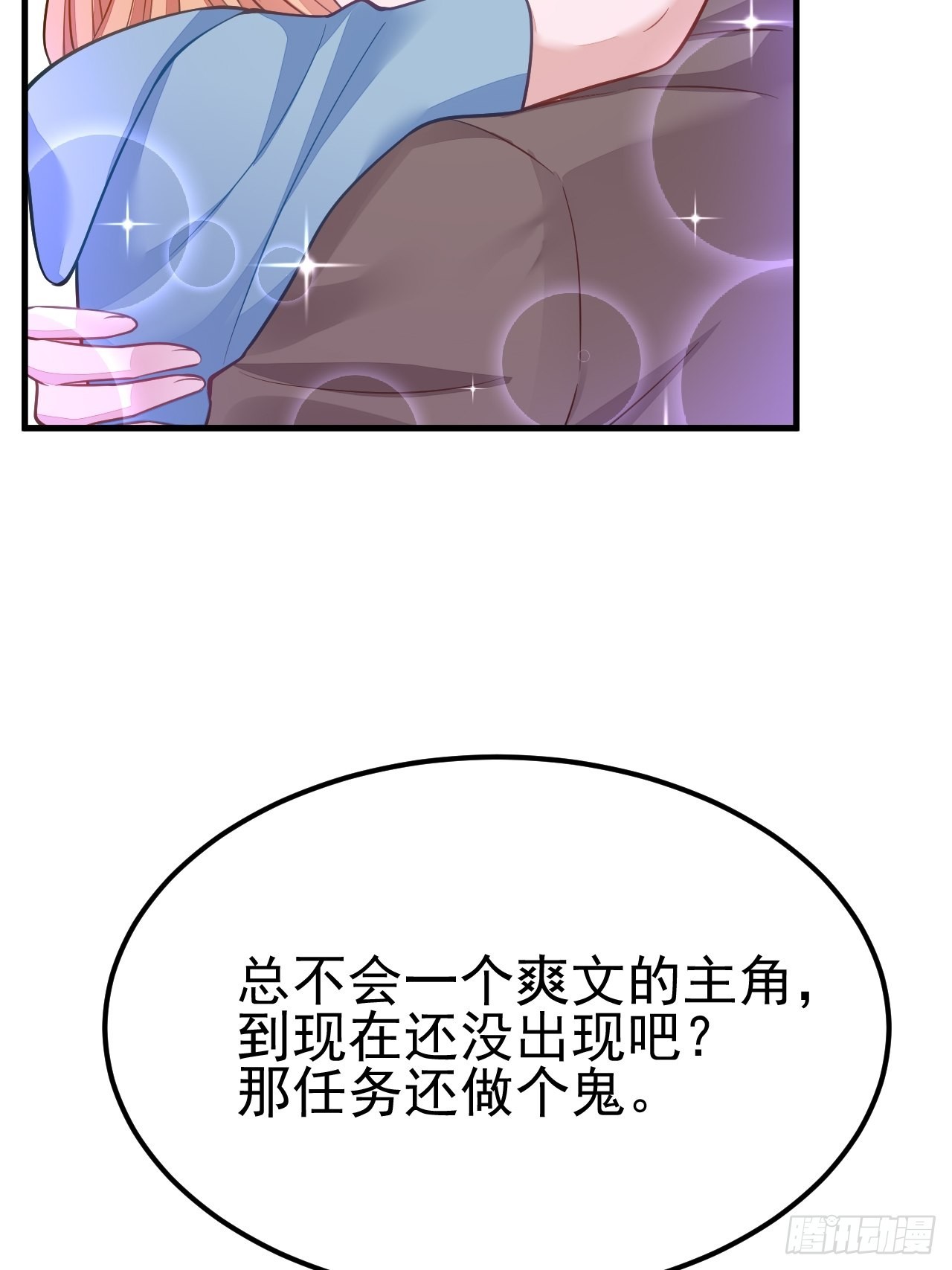 第41话5