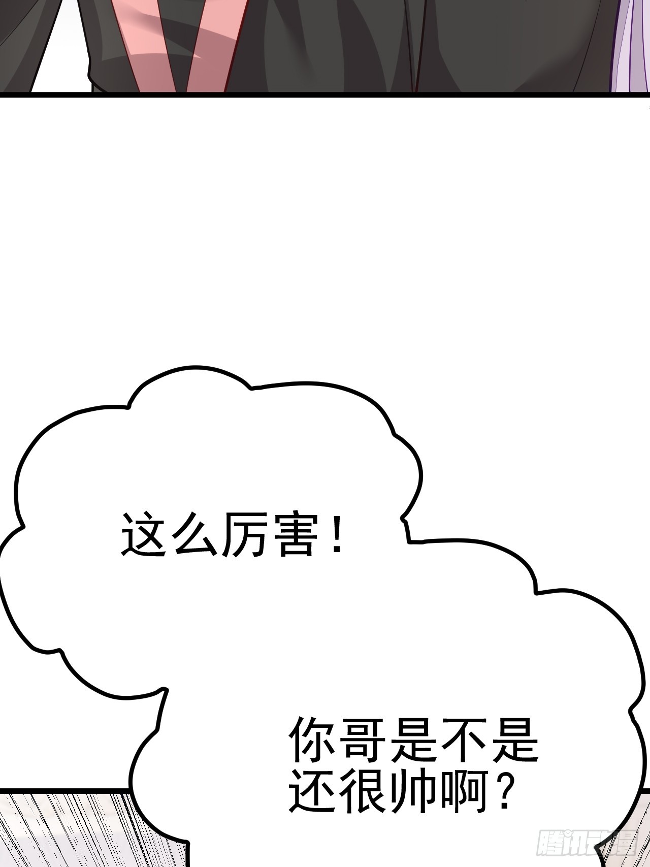 第64话8