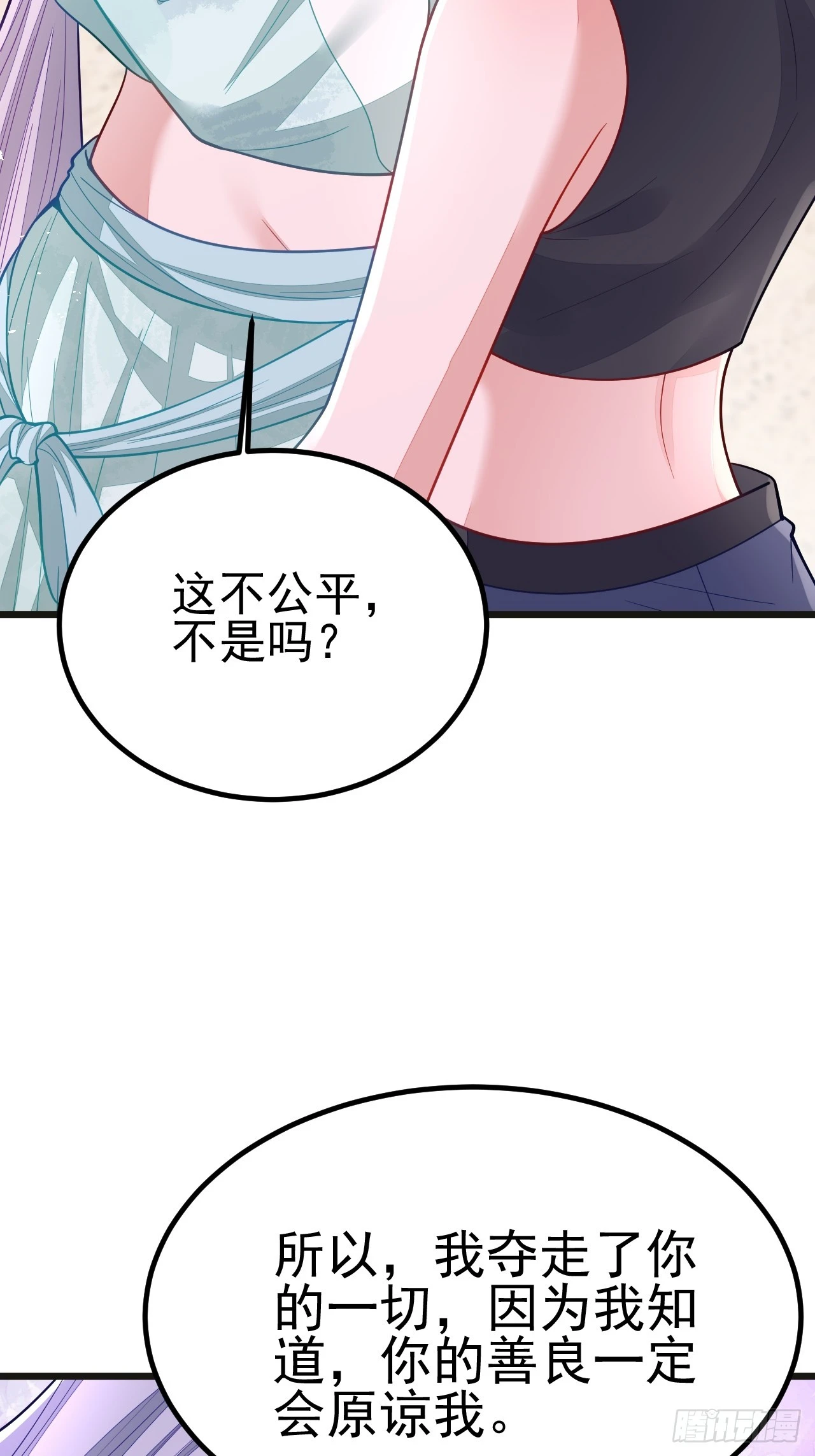 第67话37