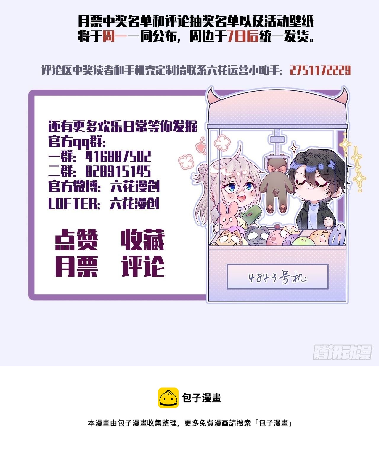 第22话32