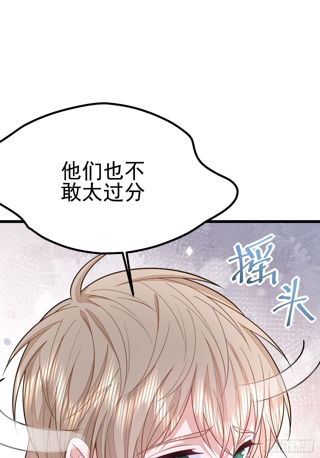 第59话6