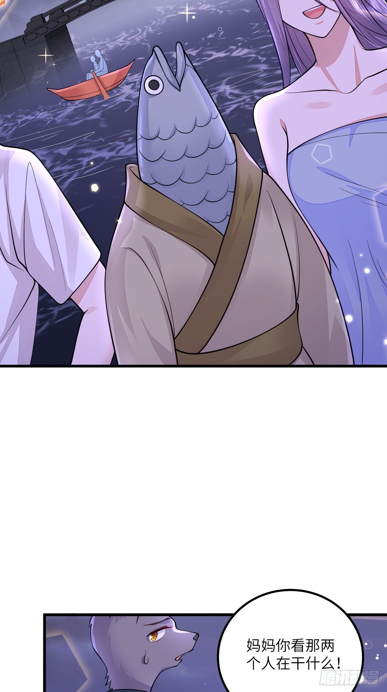 无常x土豆：这是本大爷的前世？4