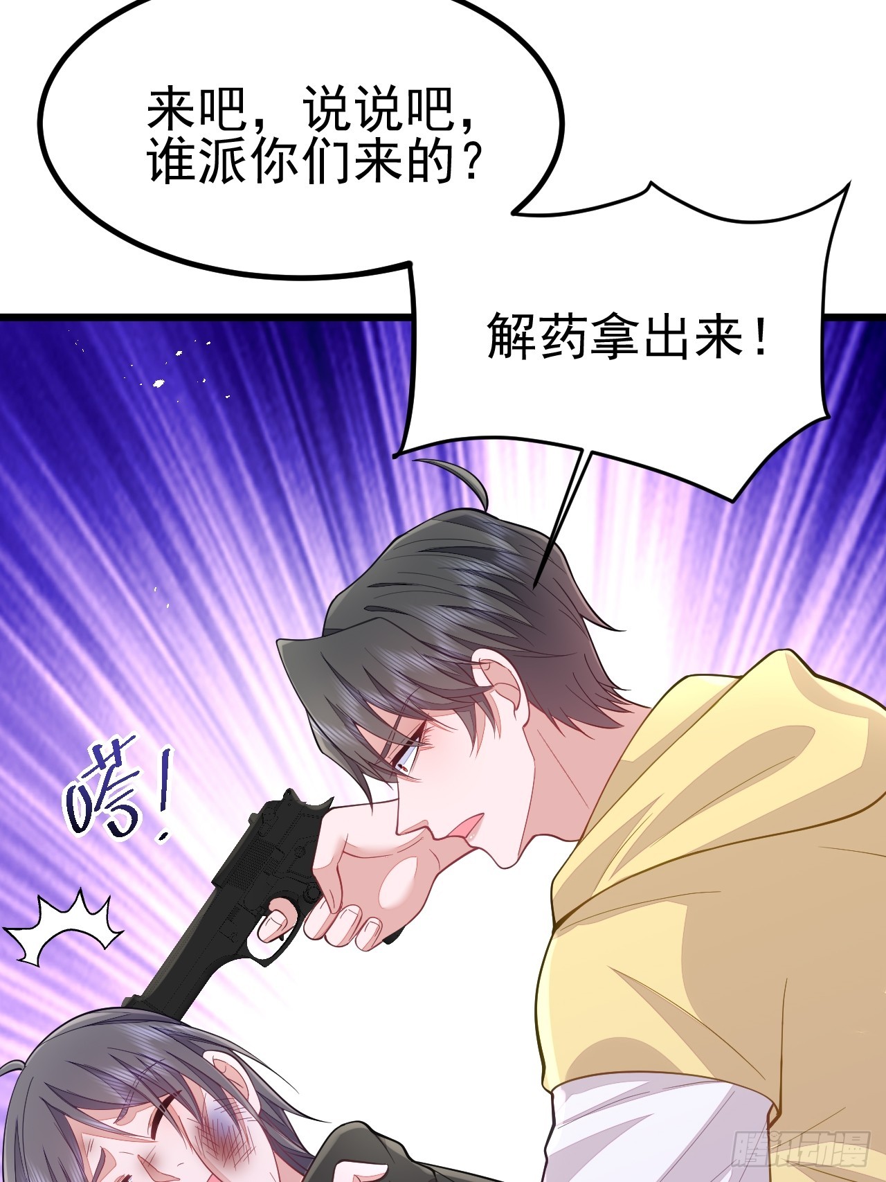 第69话36