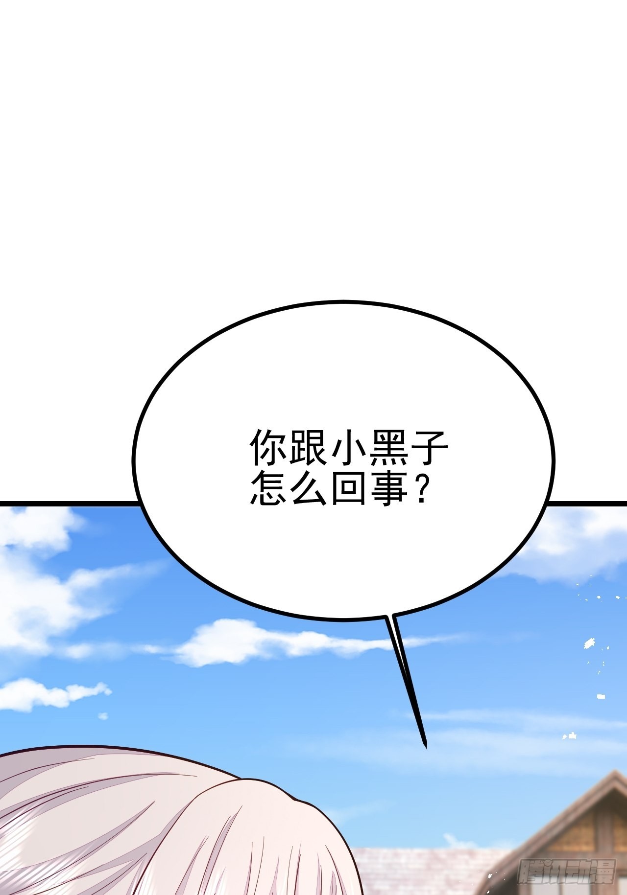 第61话20