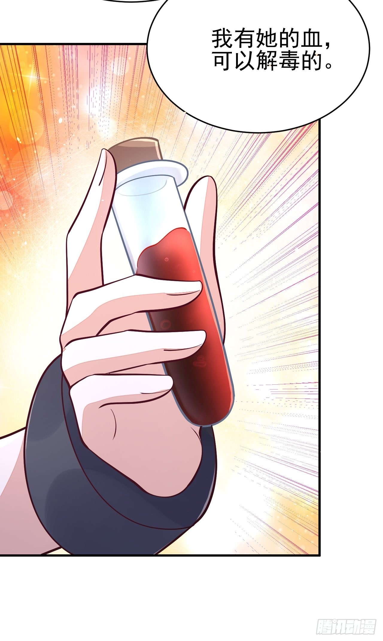 第37话39