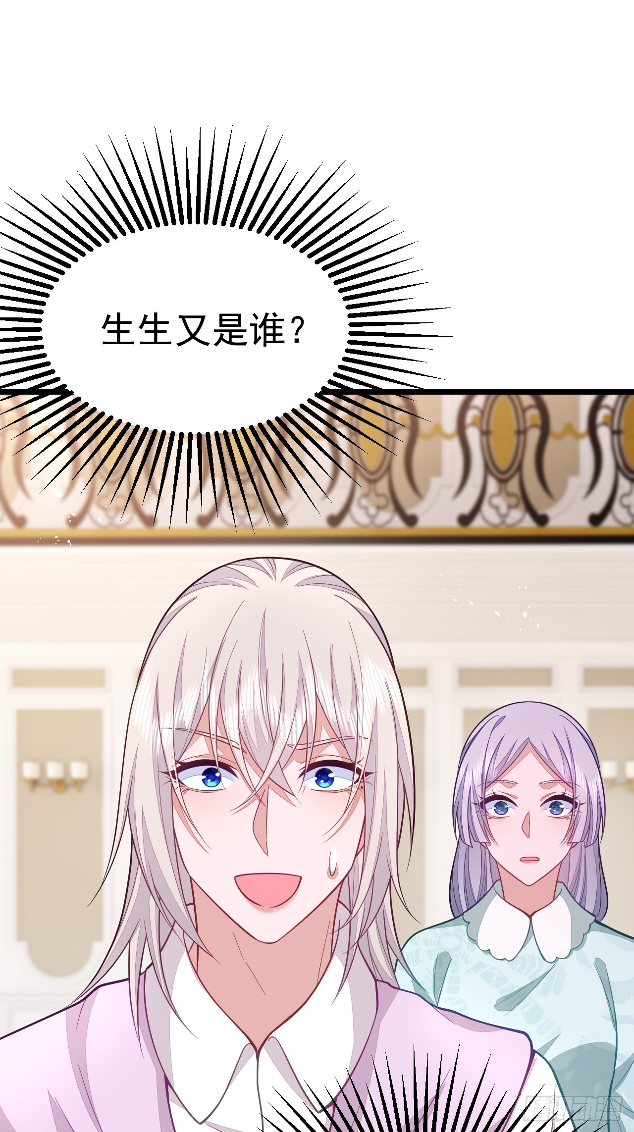 第65话30