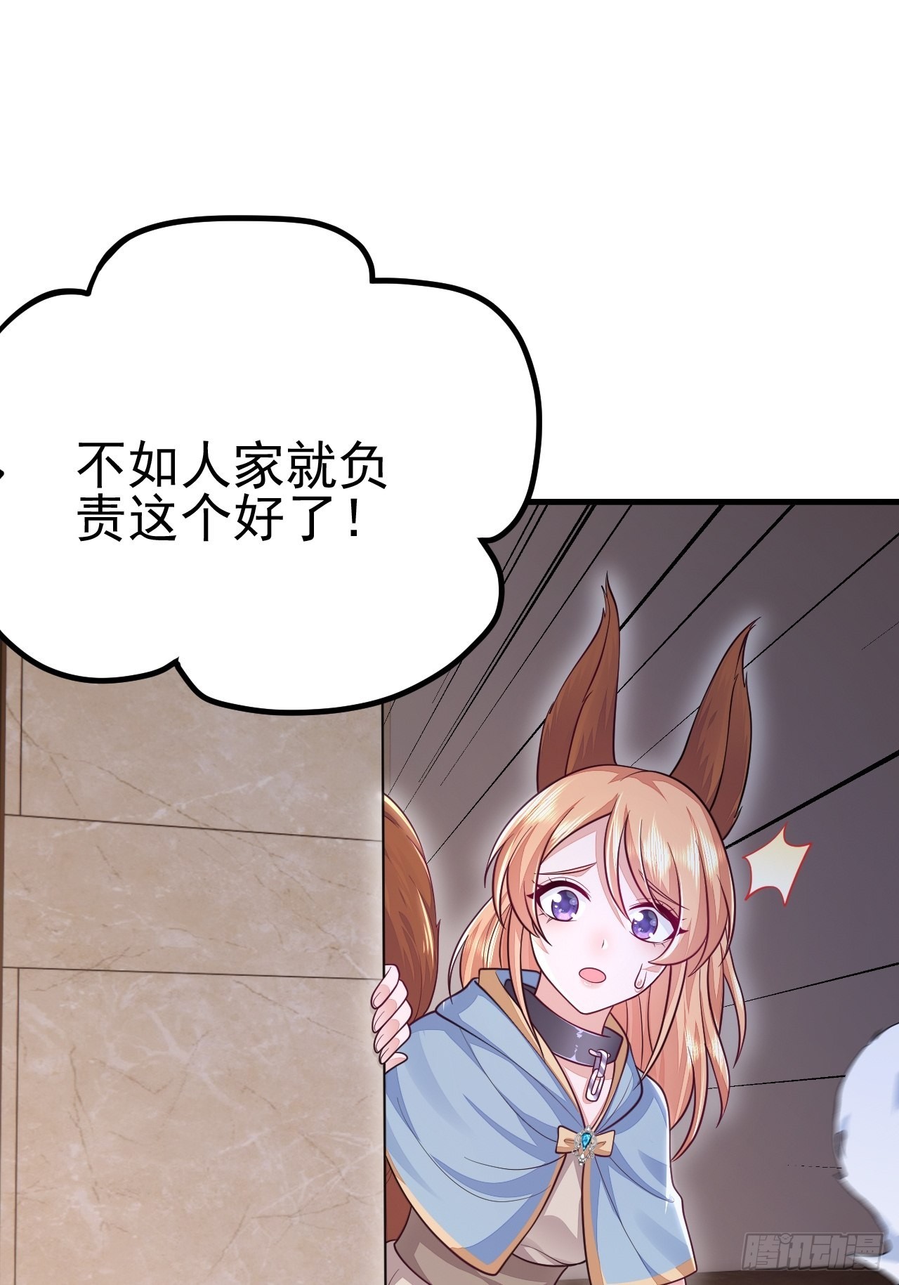 第43话2