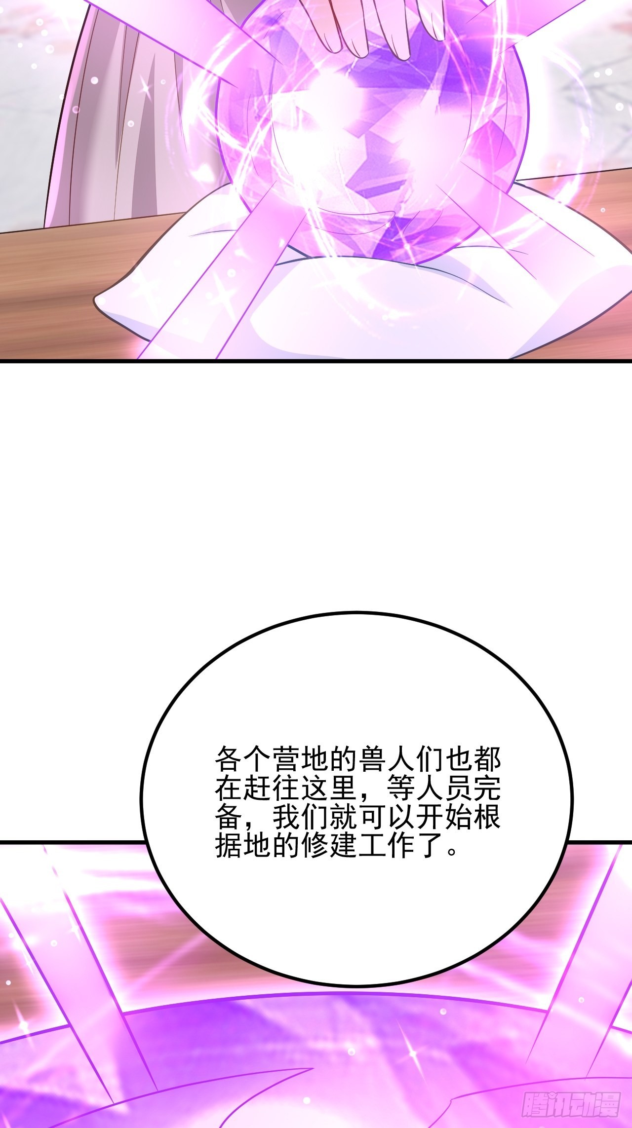 第40话39