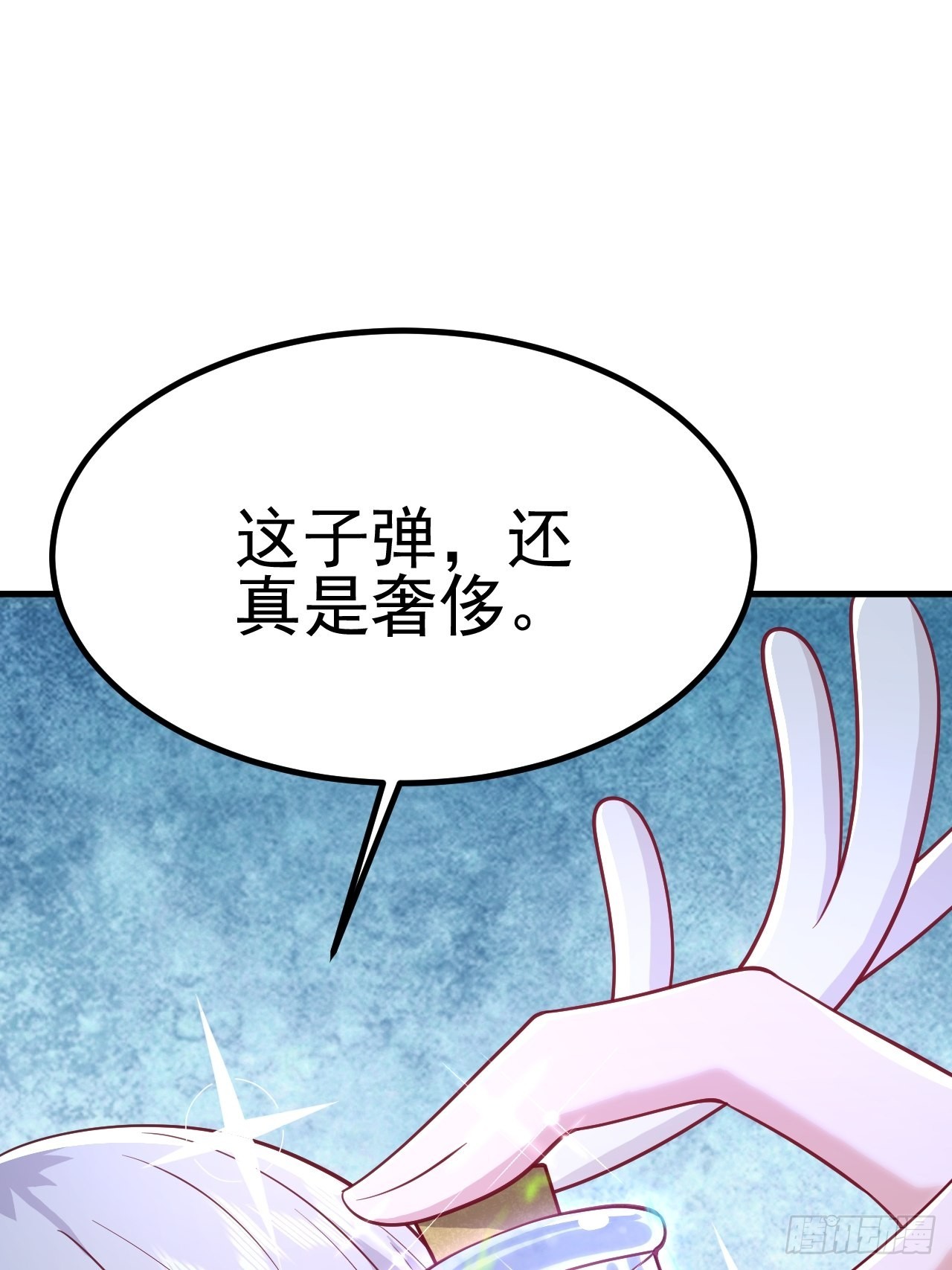 第44话5