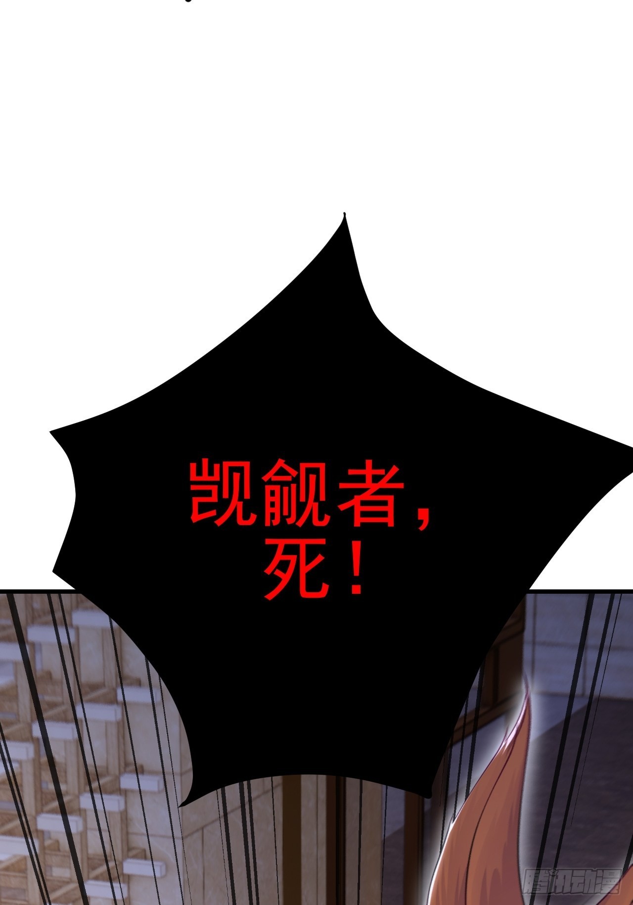 第43话8