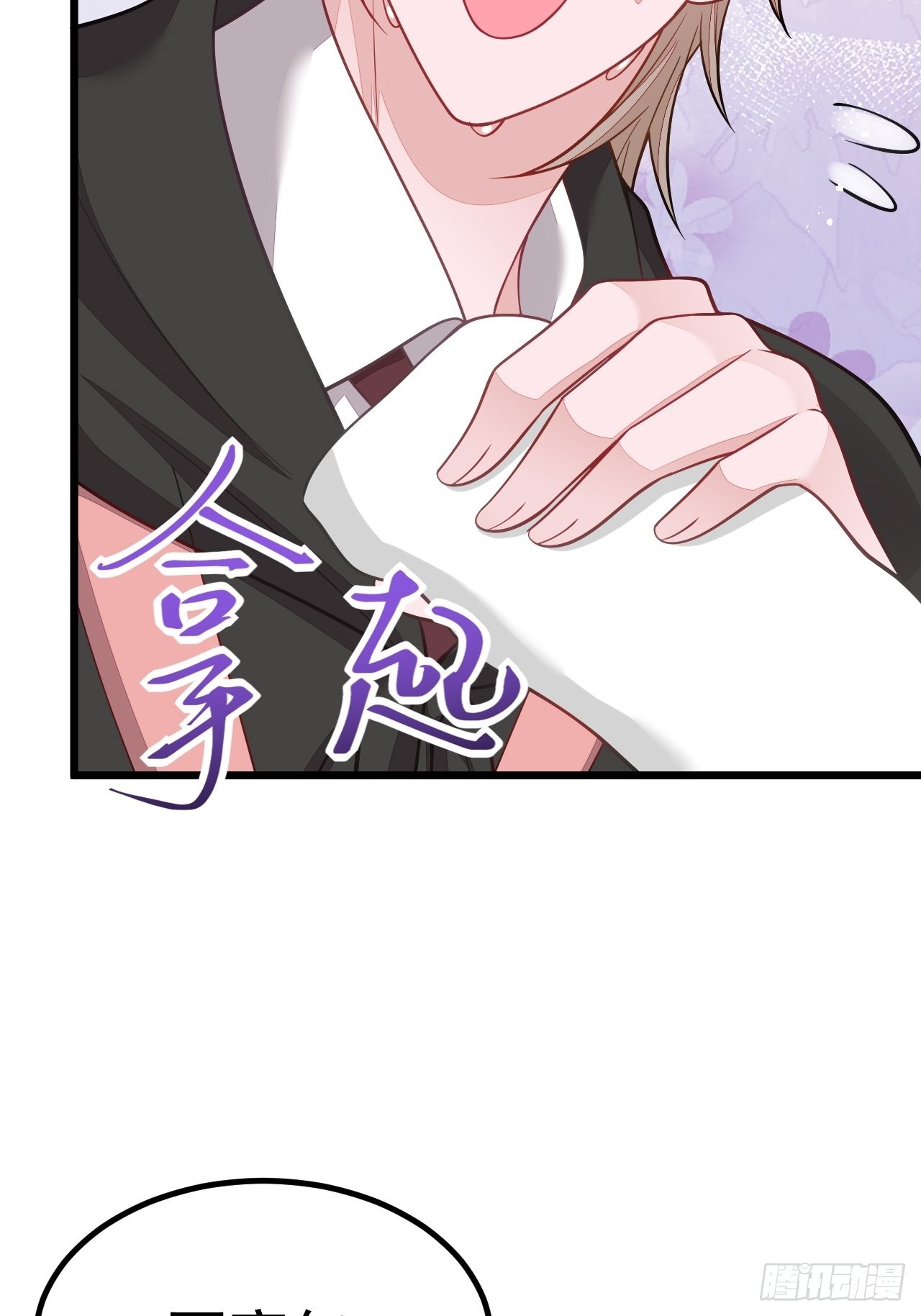 第58话32