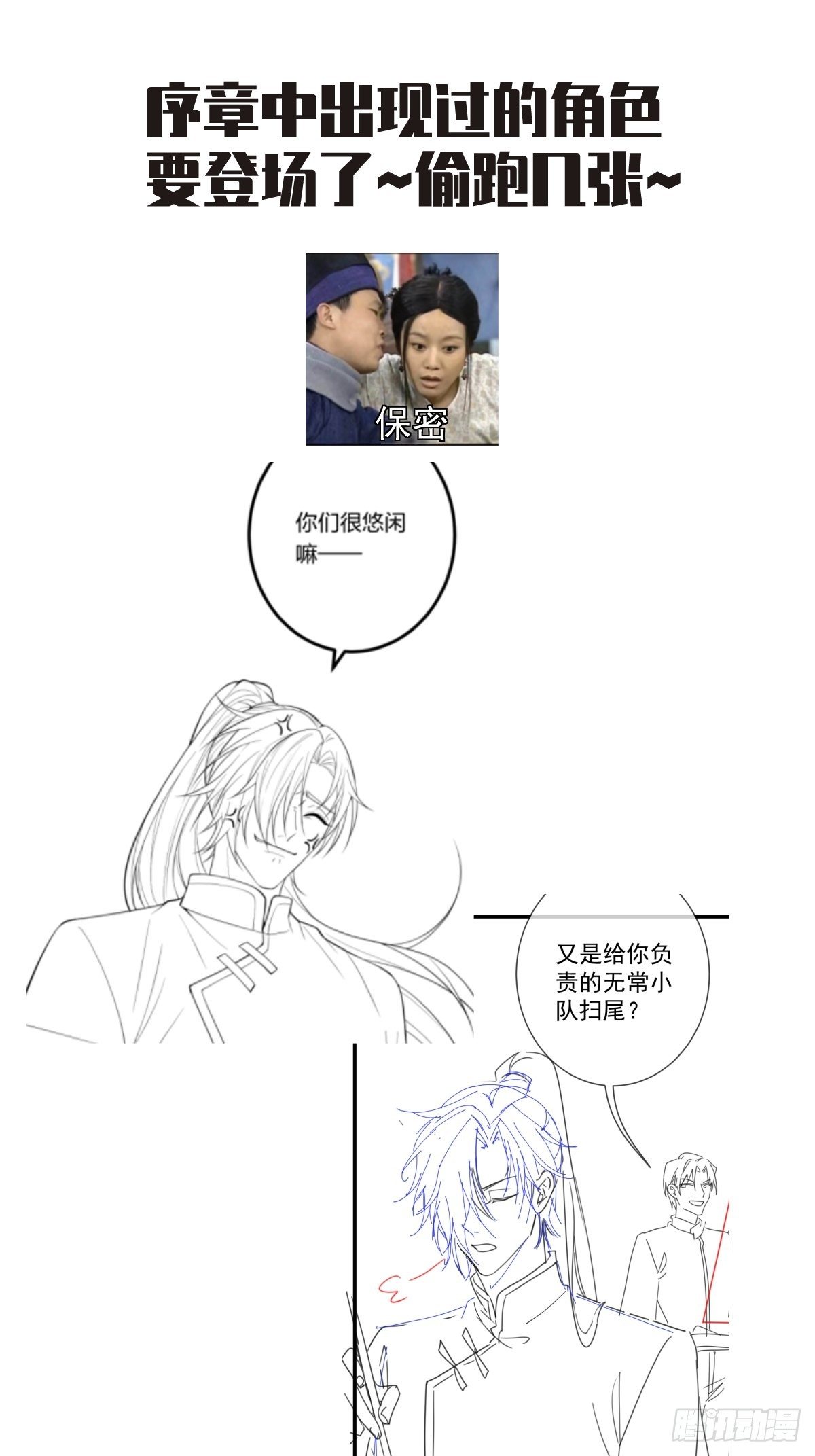 第9话46