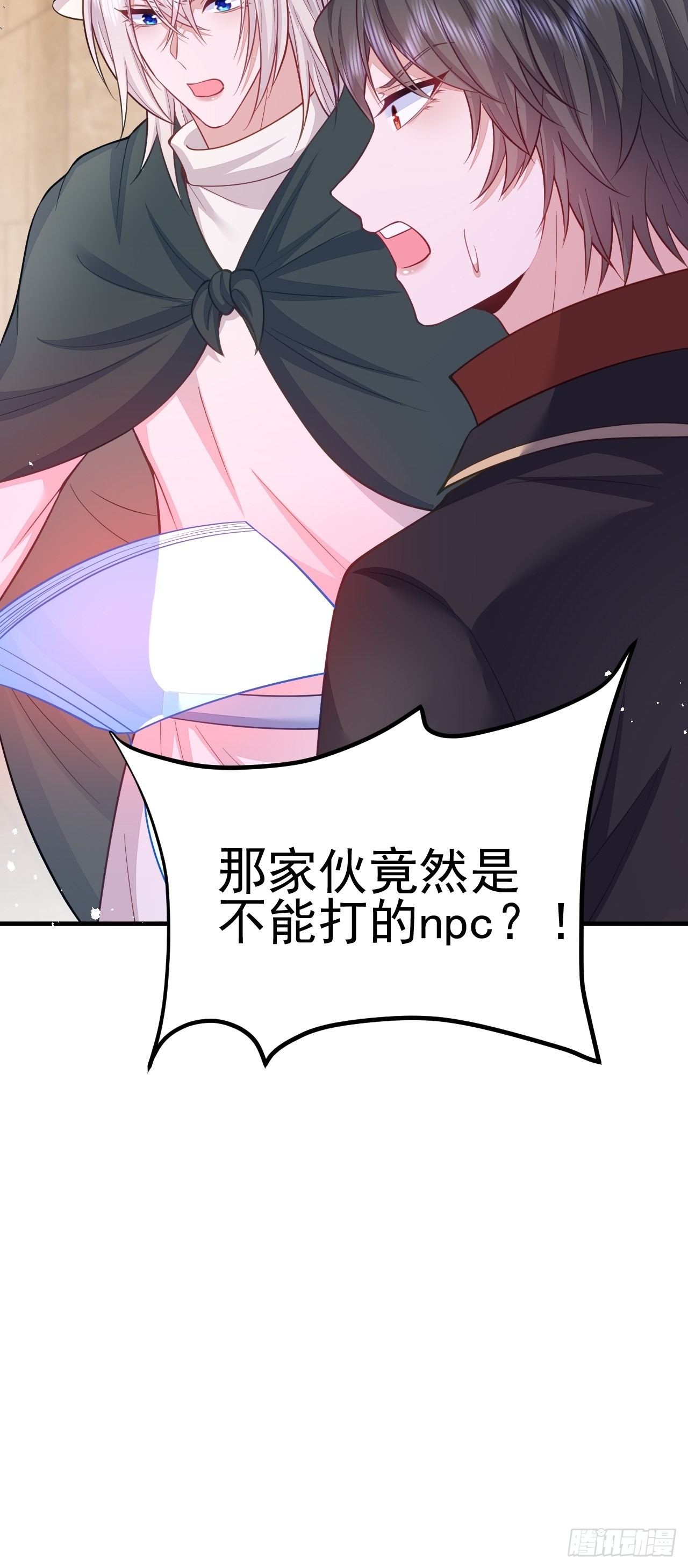 第41话22