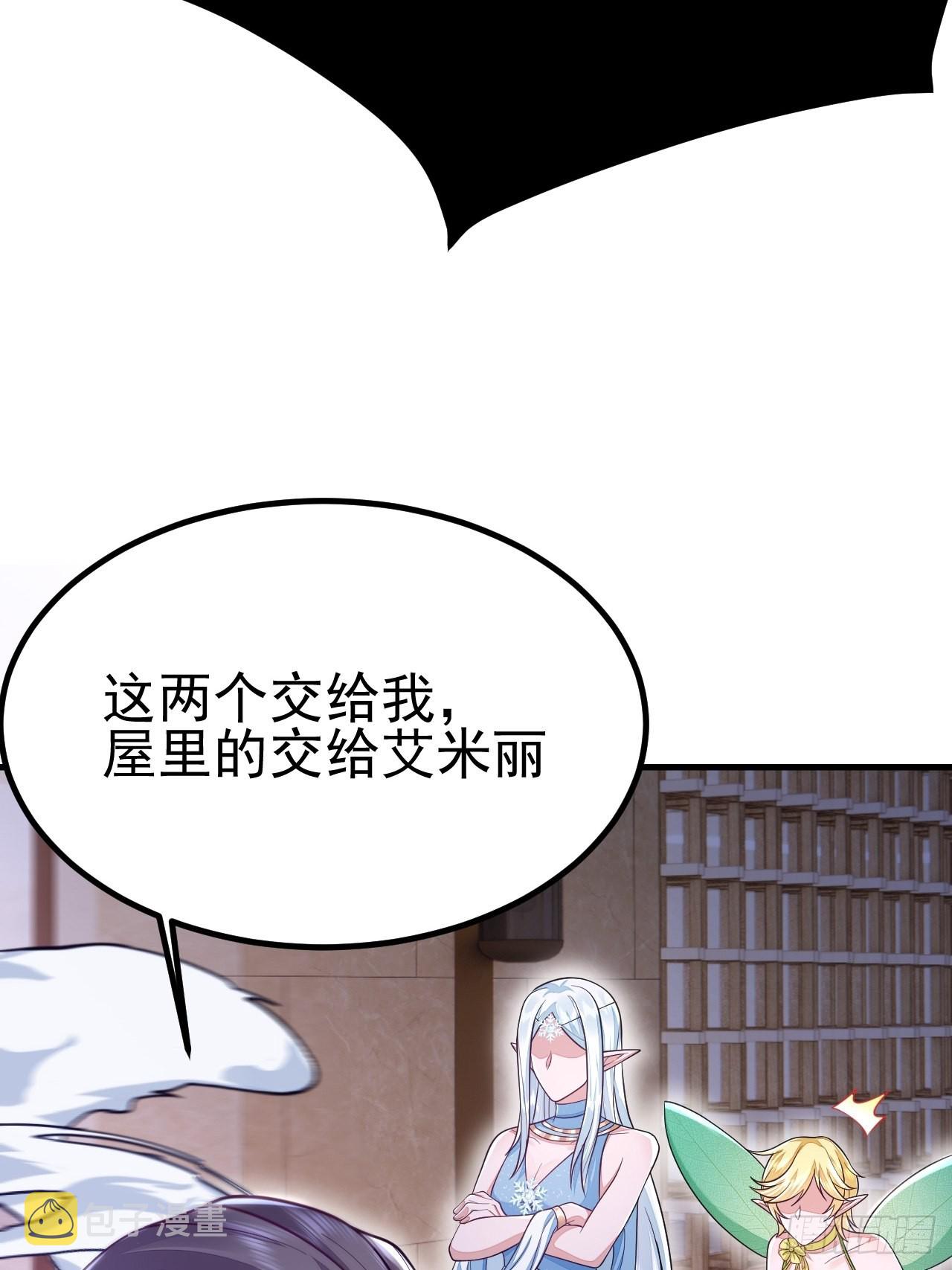 第42话54