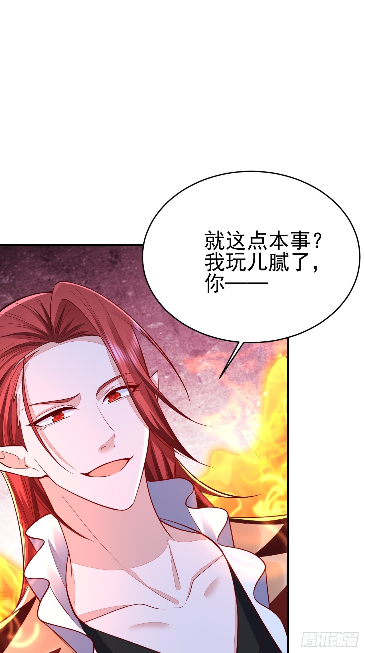 第37话14