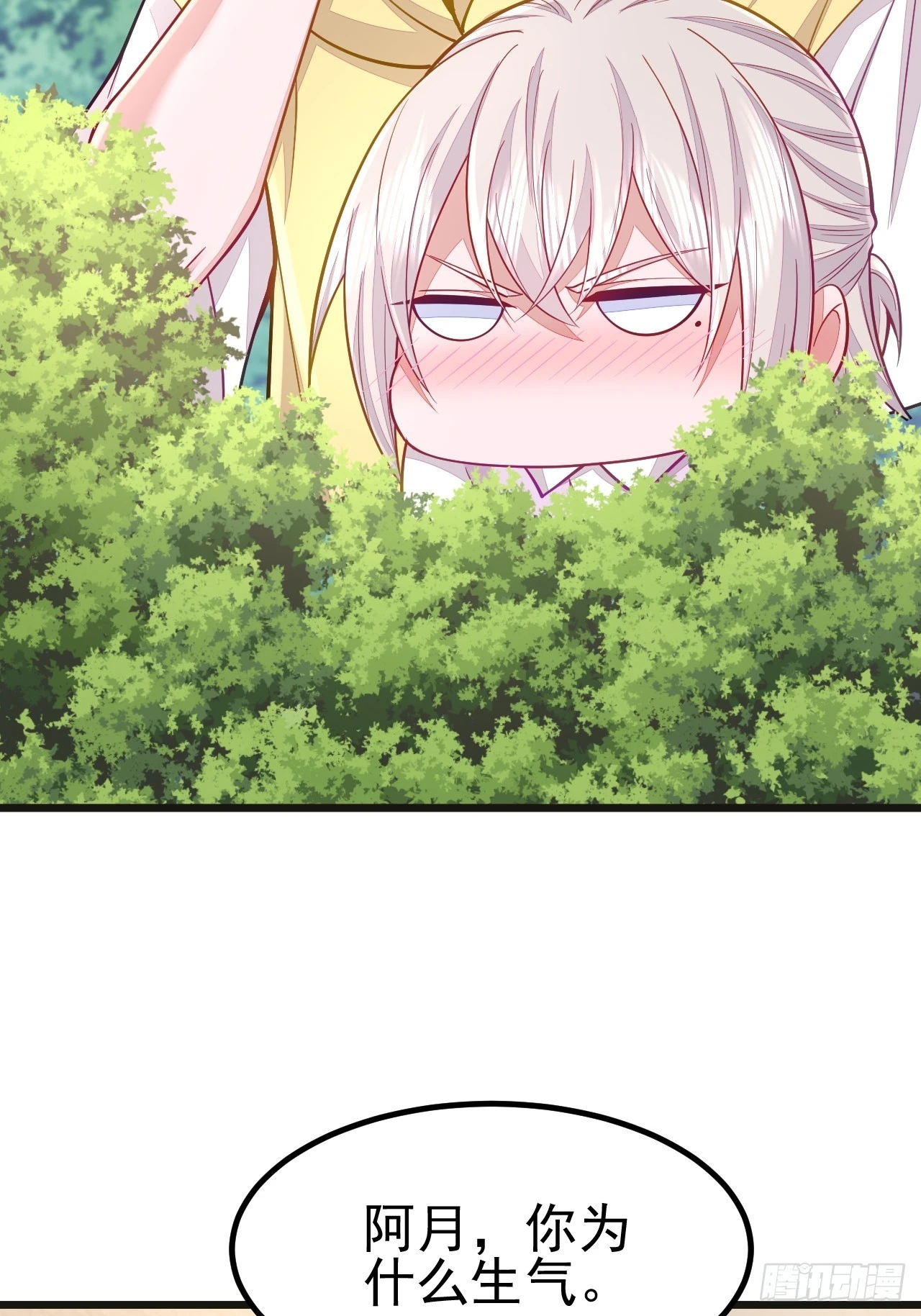 第67话12