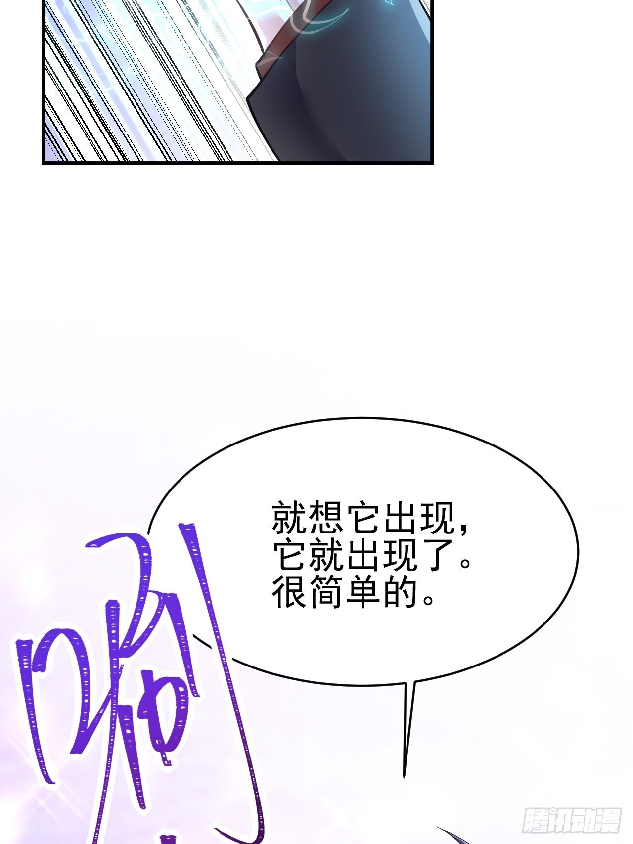 第35话25