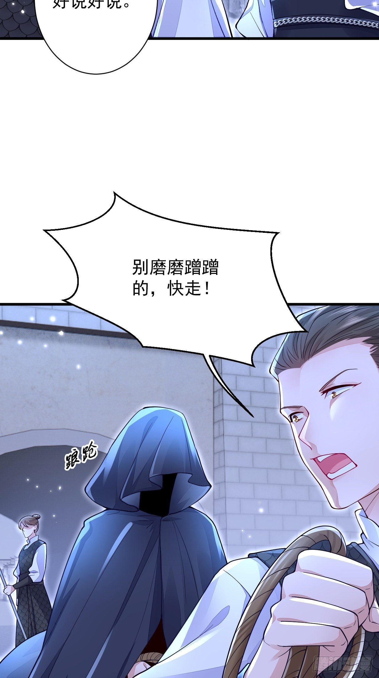 第6话23