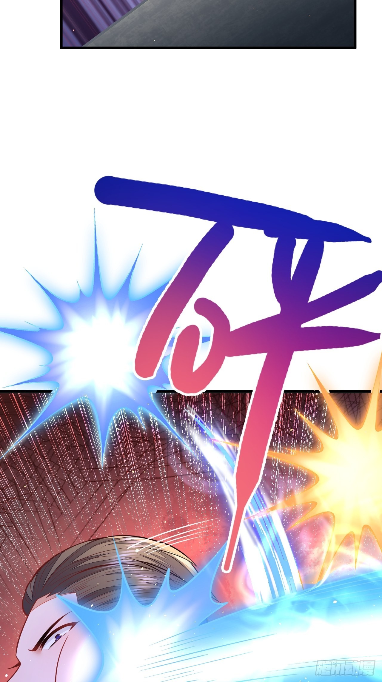 第46话10