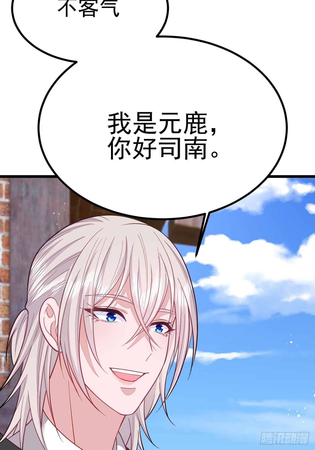 第58话33