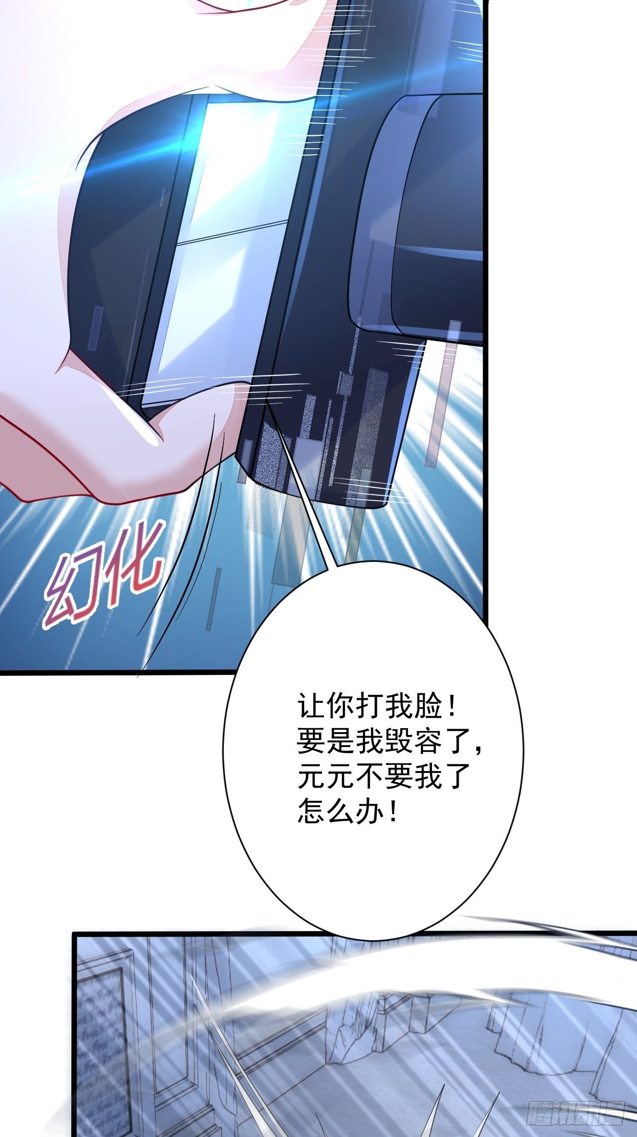 第23话6