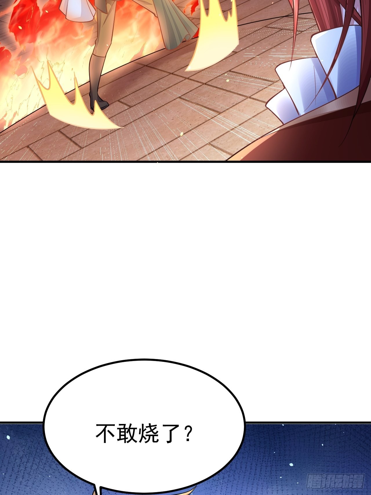 第38话32