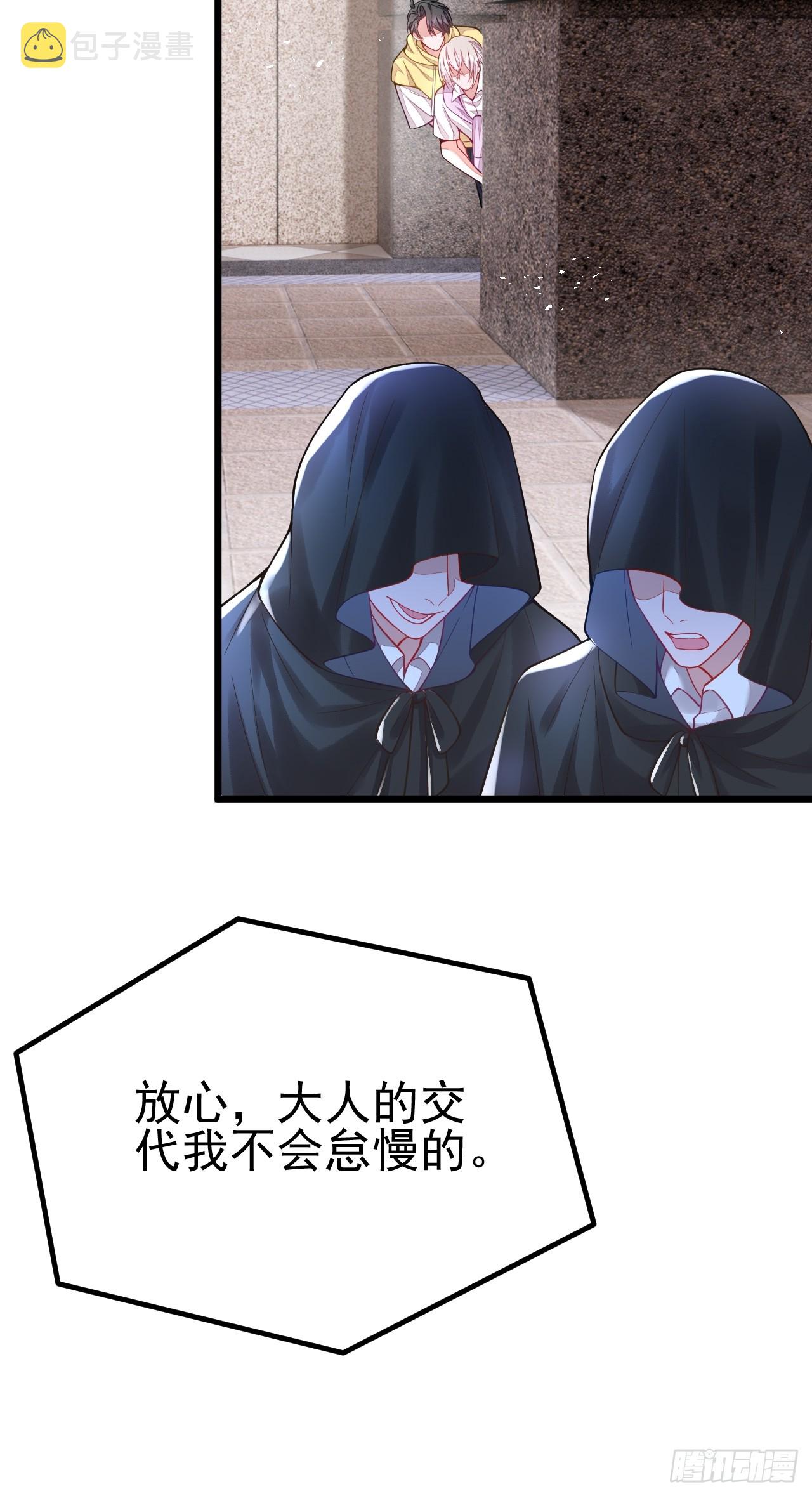 第69话19