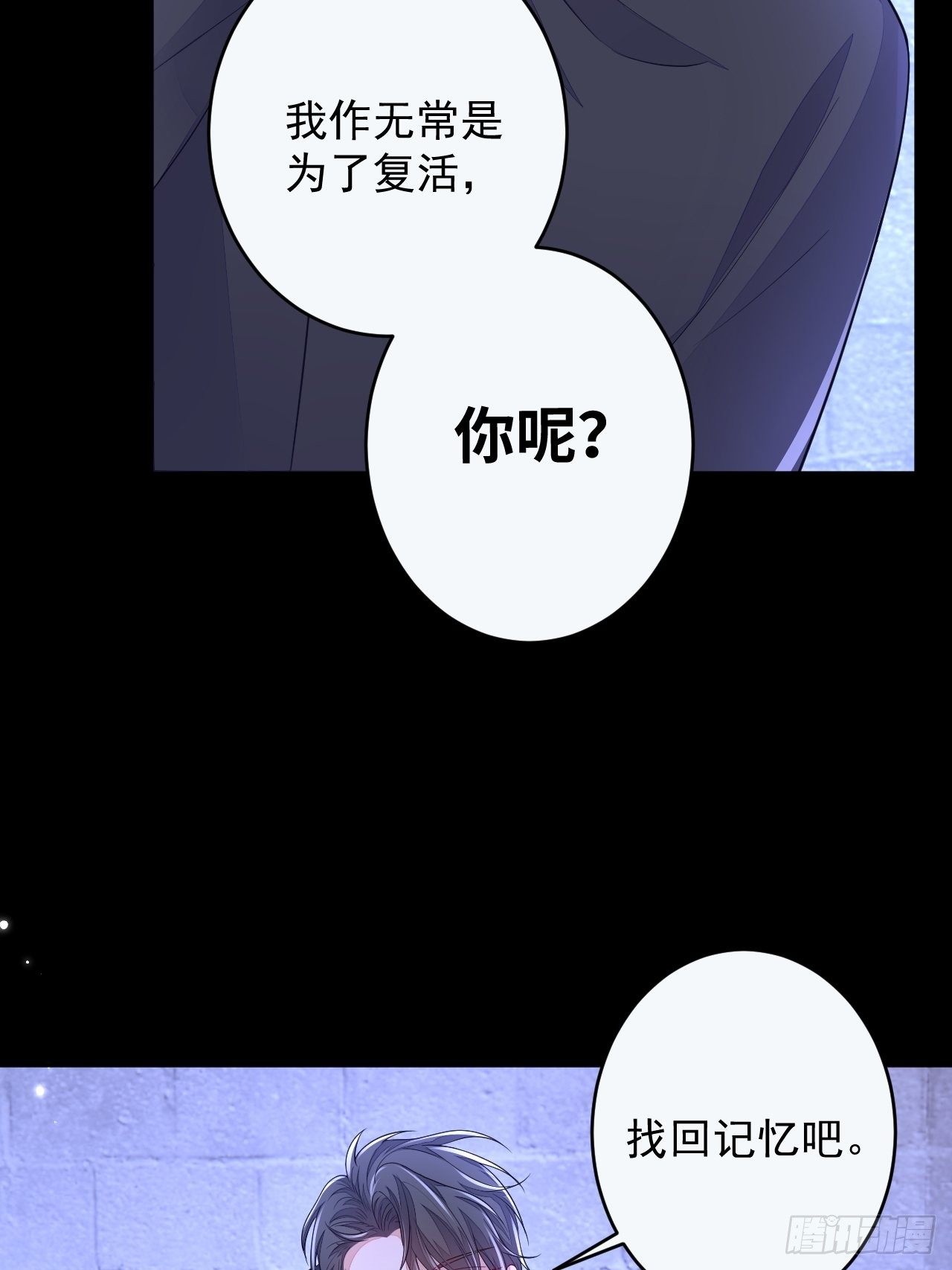 第5话28
