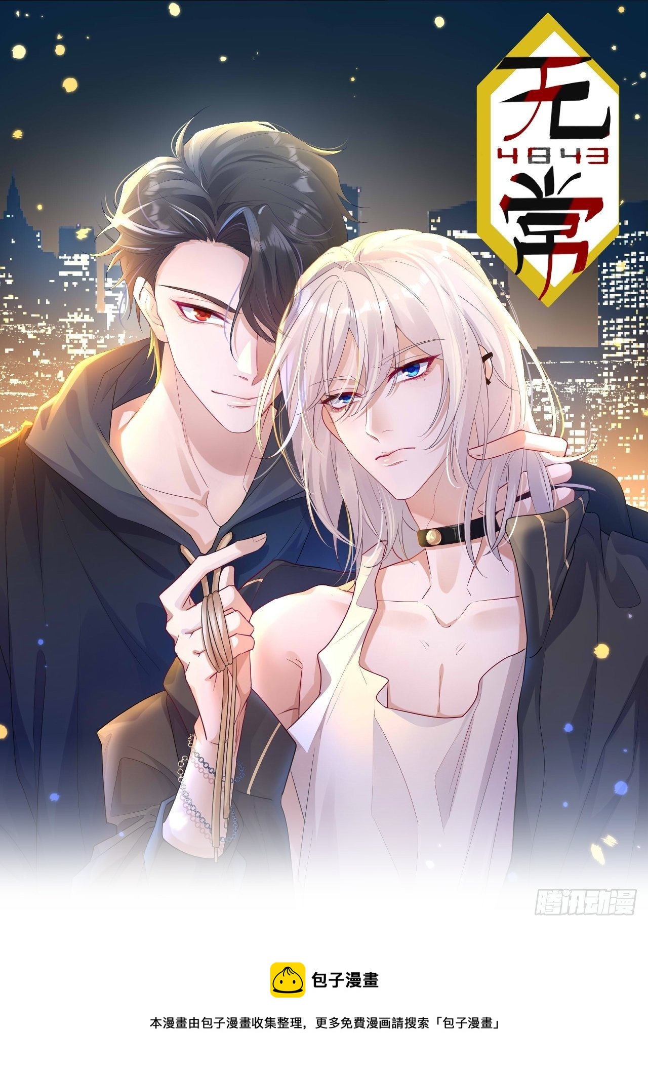 第27话1