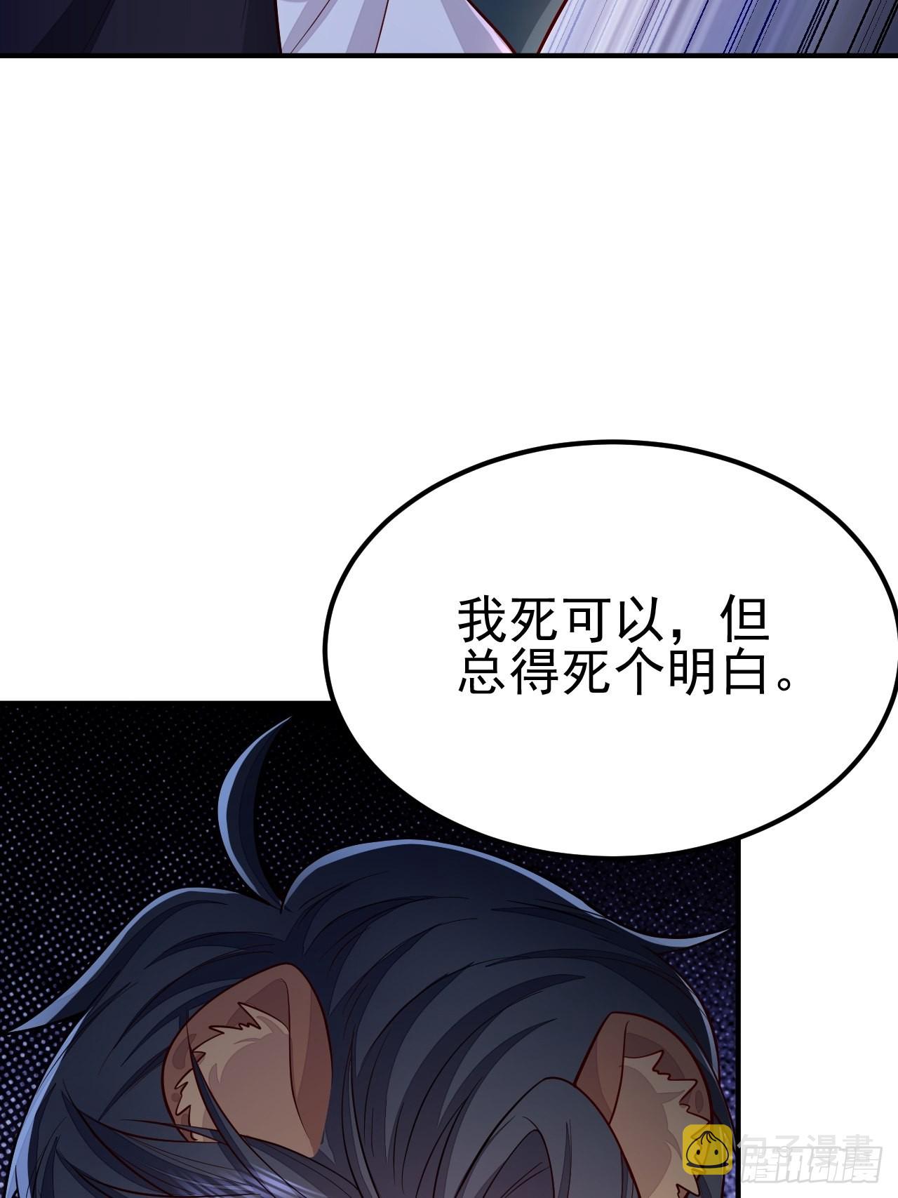 第38话48