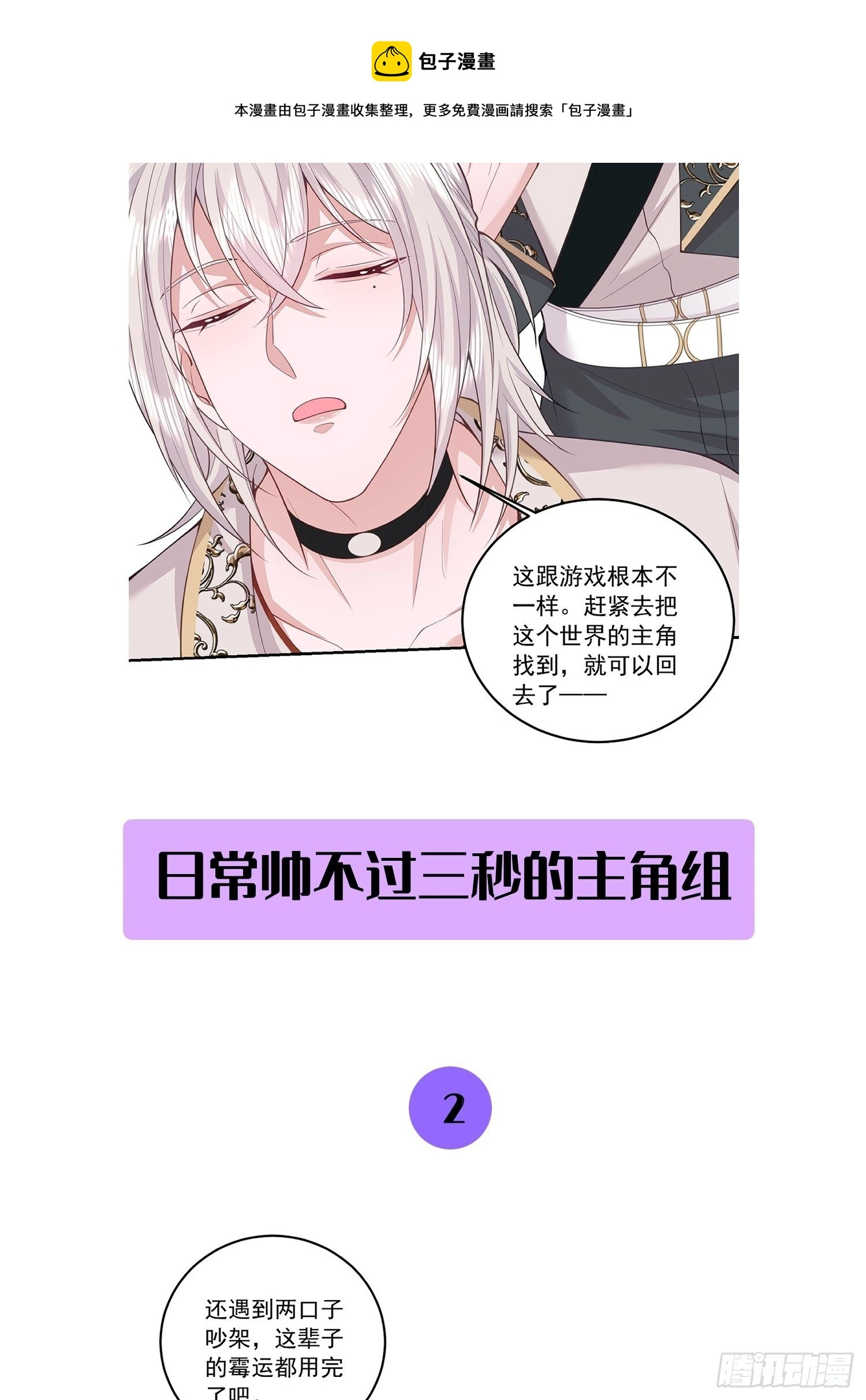 第25话44