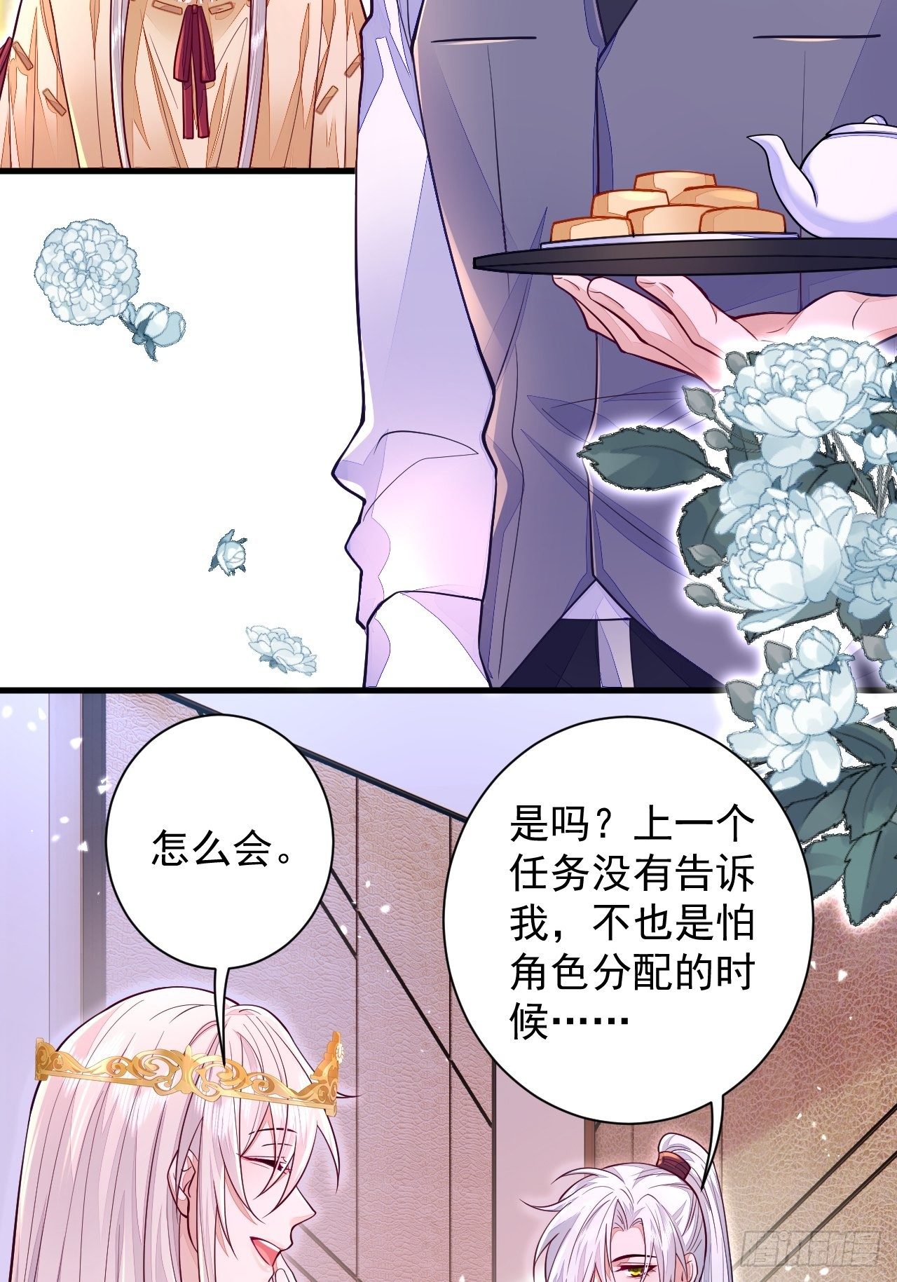 第12话26