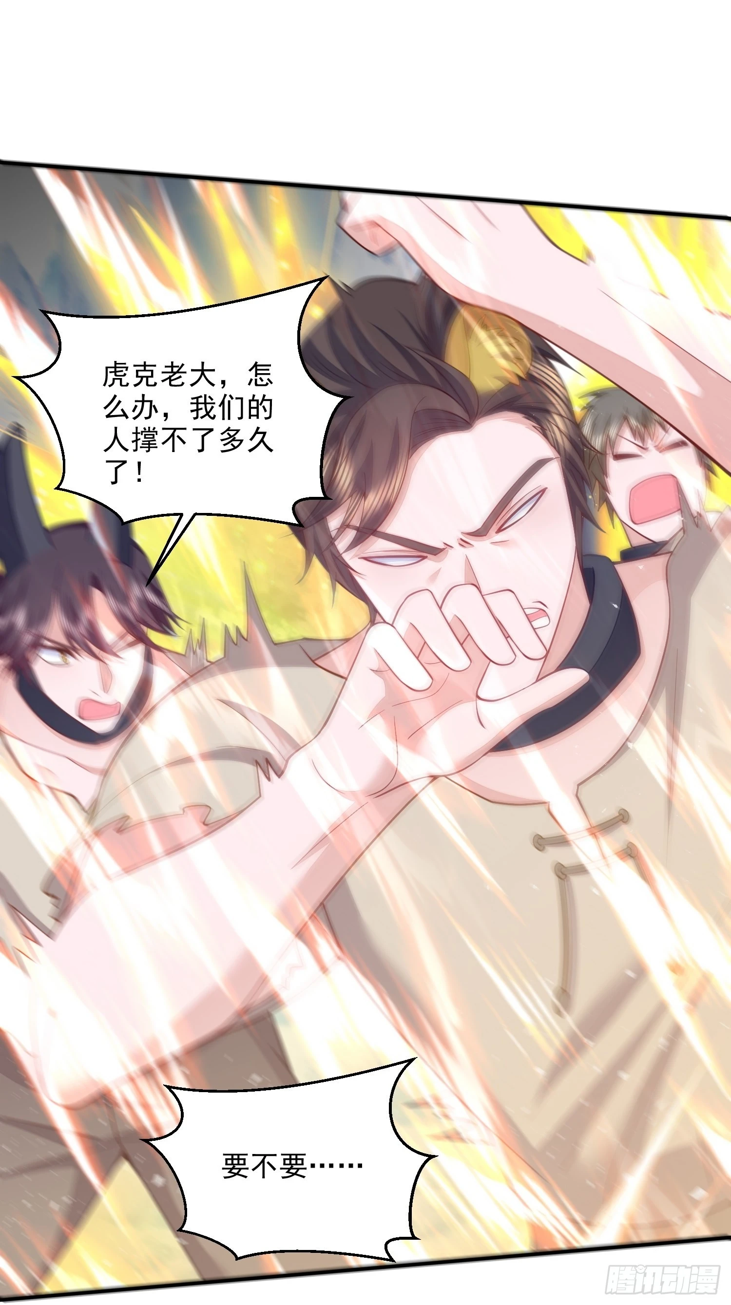 第34话14