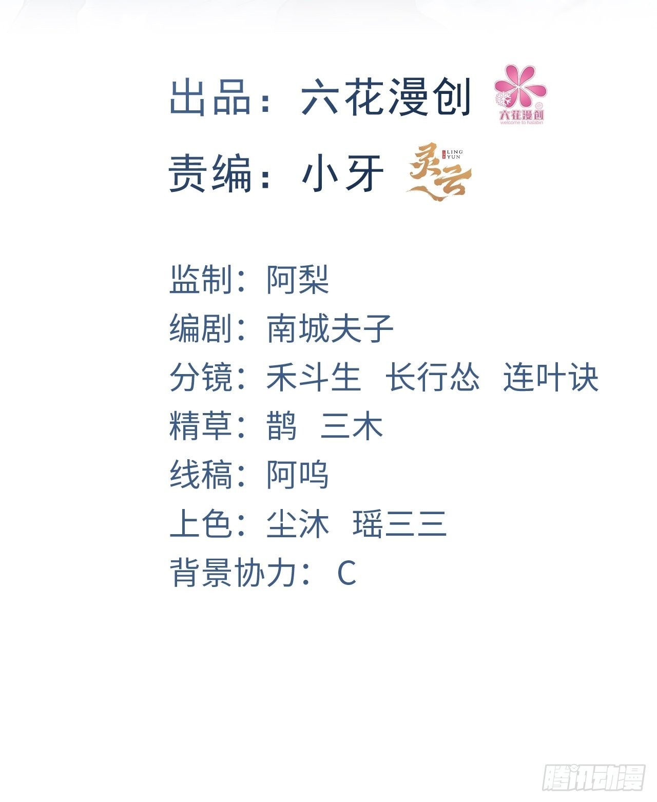 第51话1