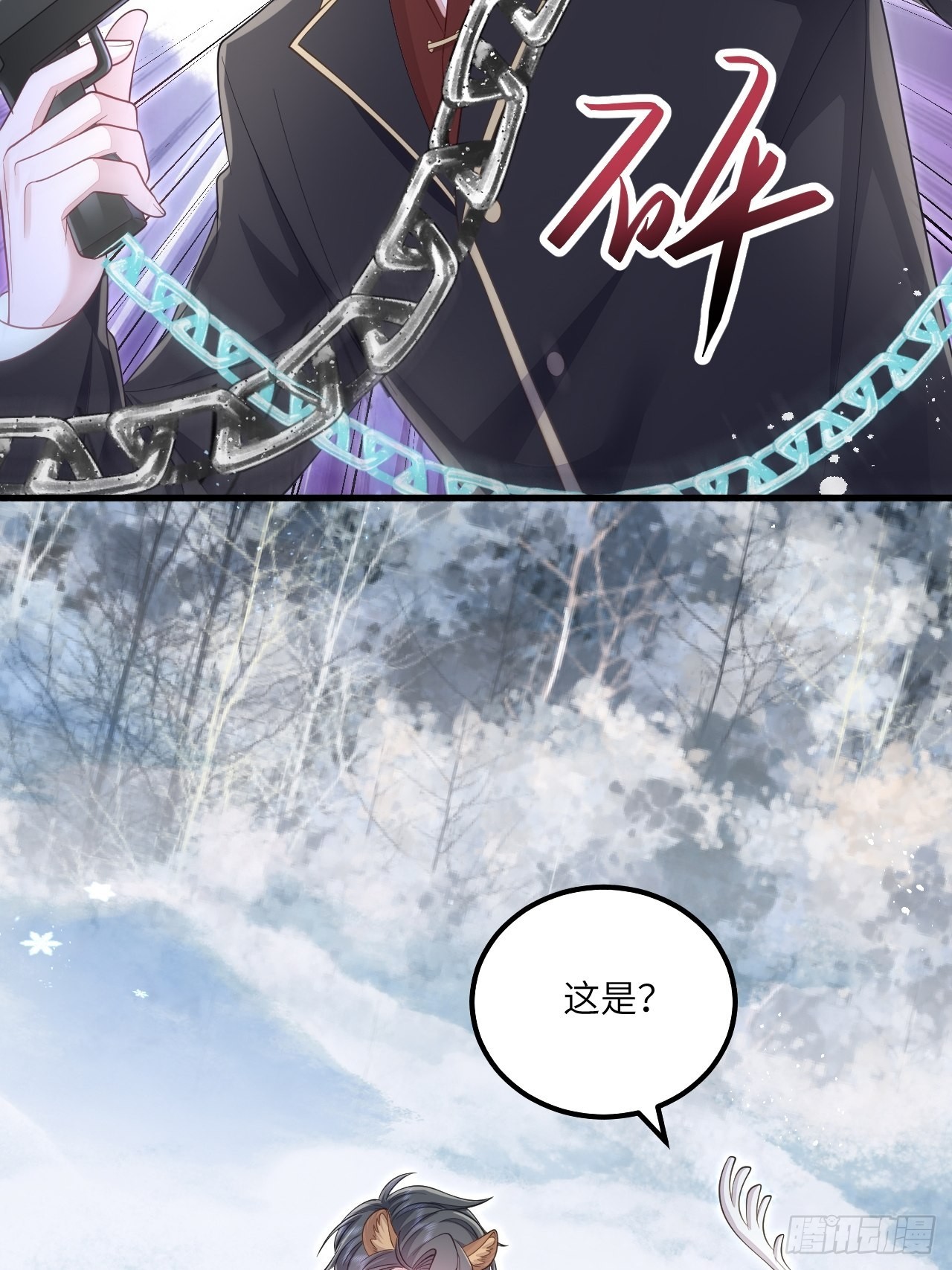 第31话5