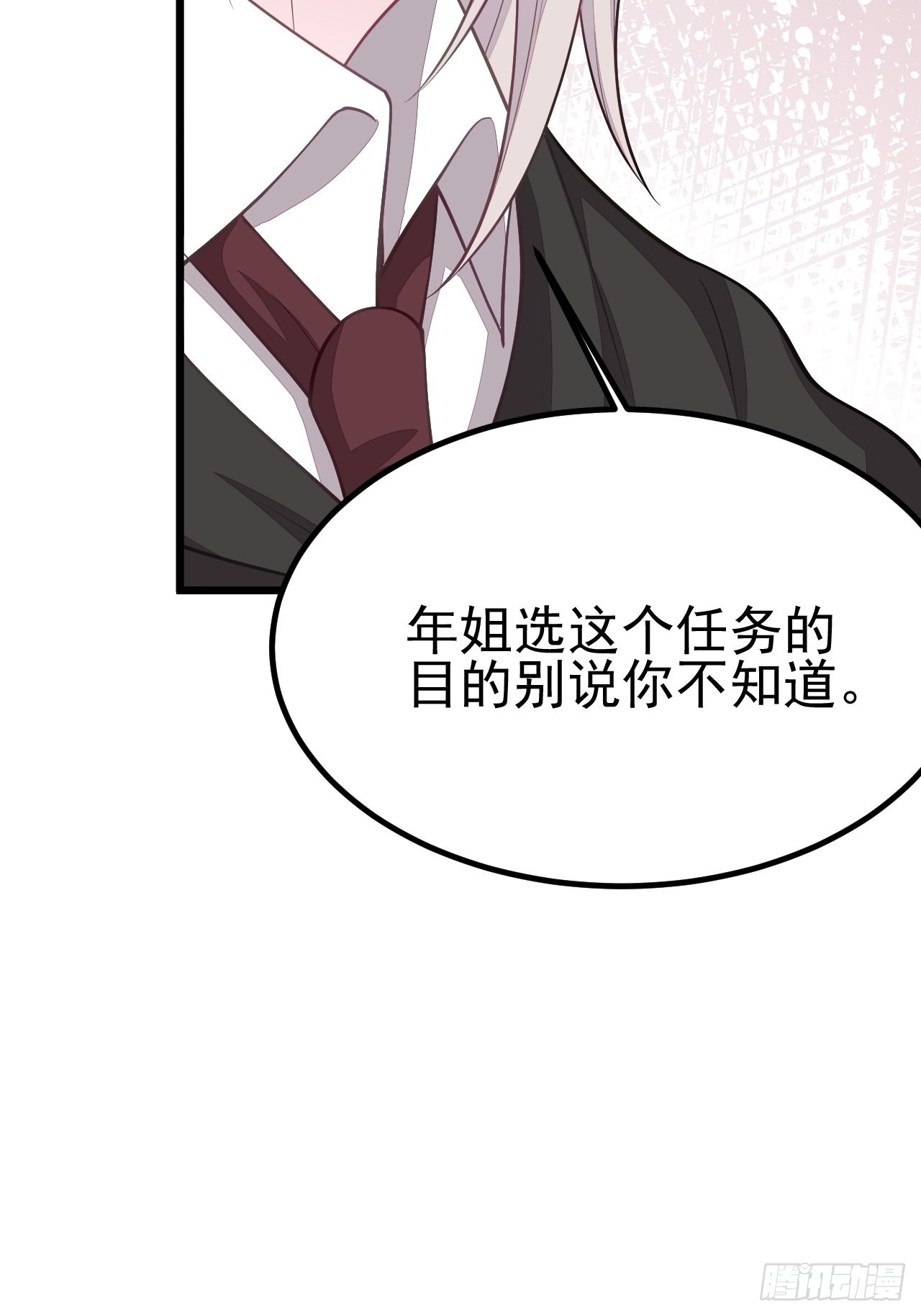 第56话51