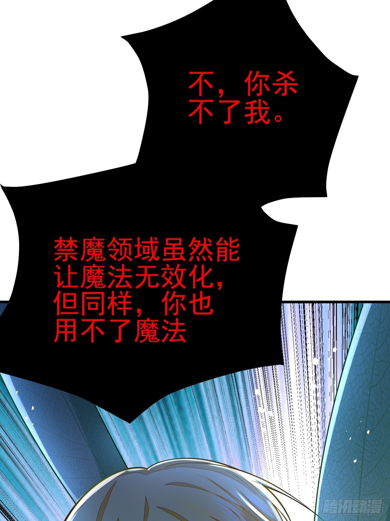 第47话55