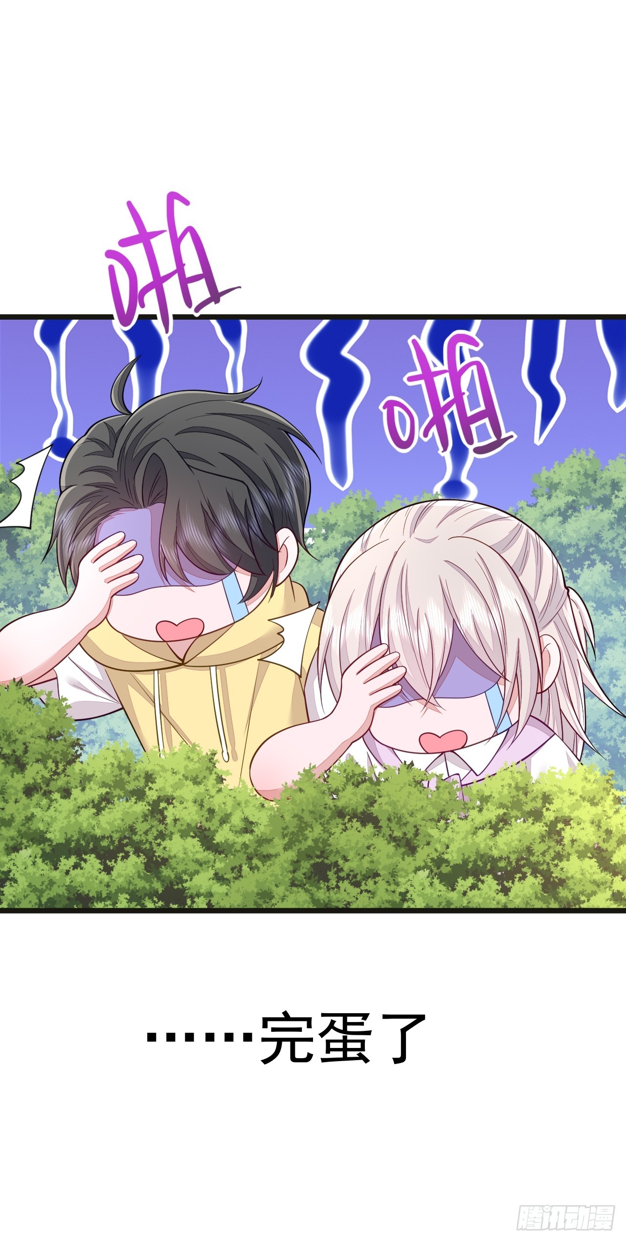 第68话21