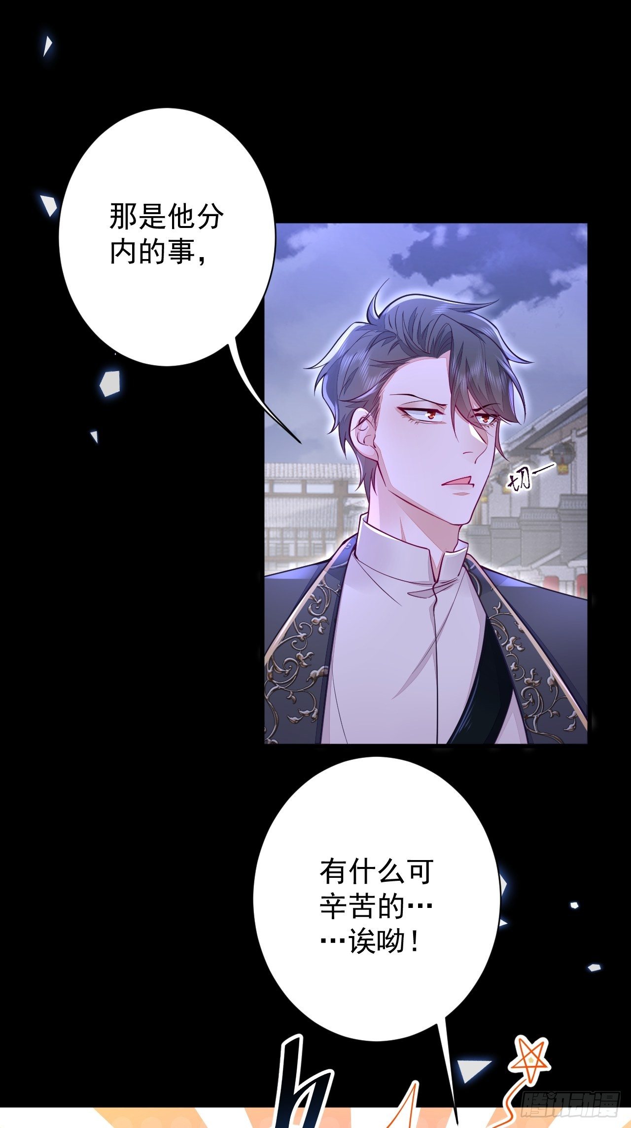 第11话10