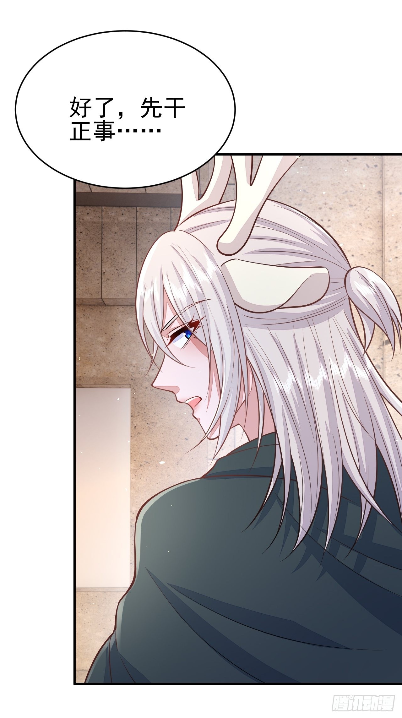 第37话47