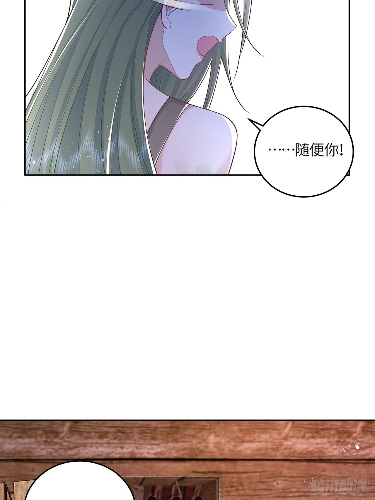 第33话20