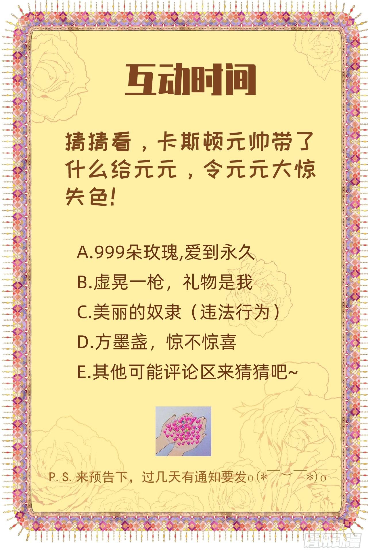 第14话42