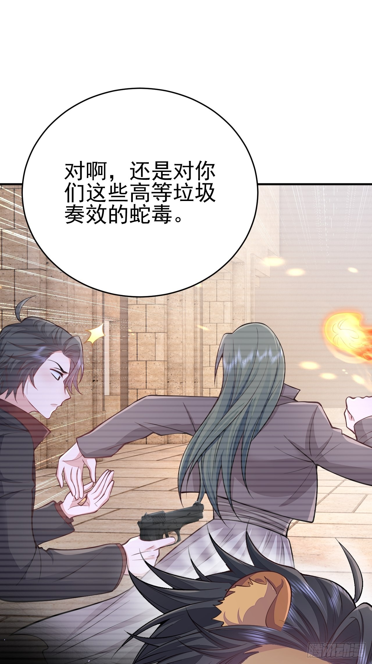 第37话24