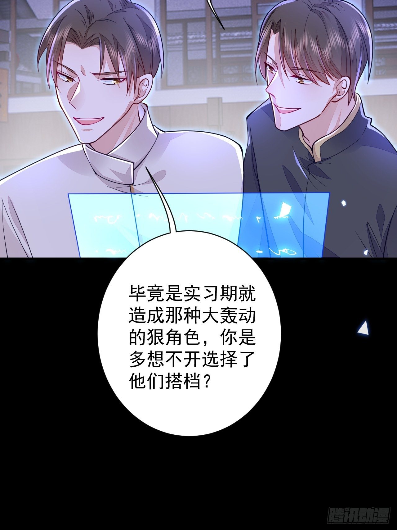 第10话36