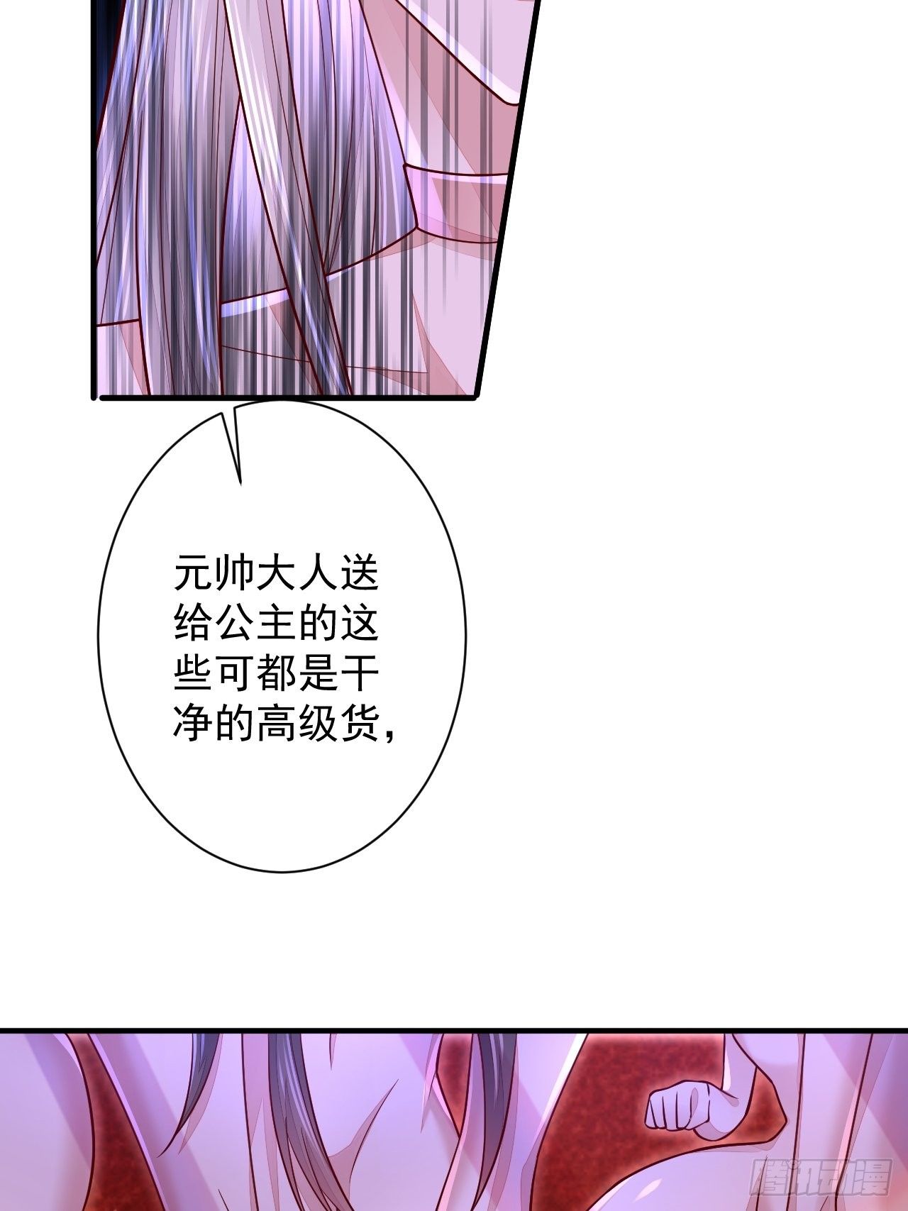 第15话15