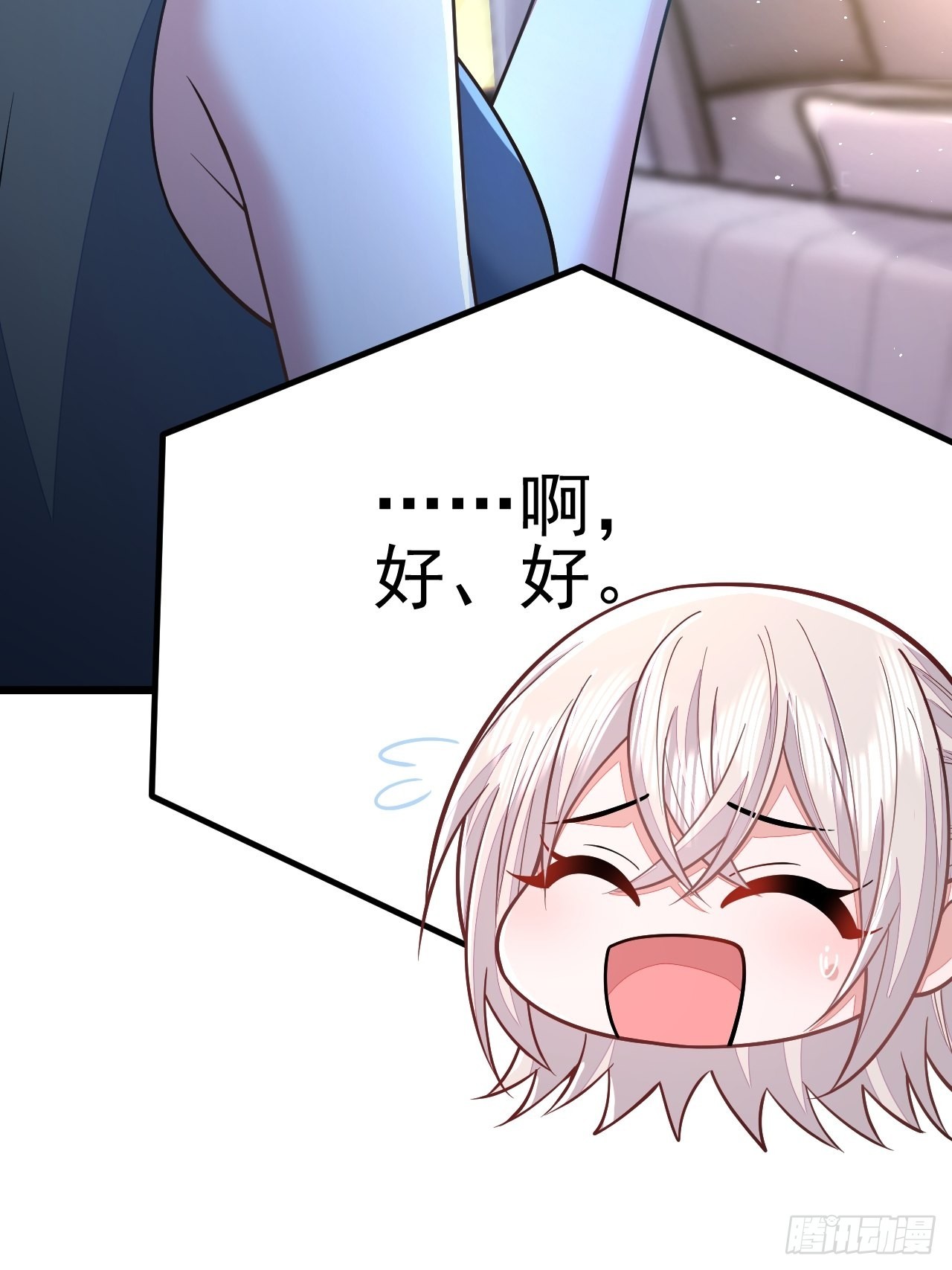 第55话38