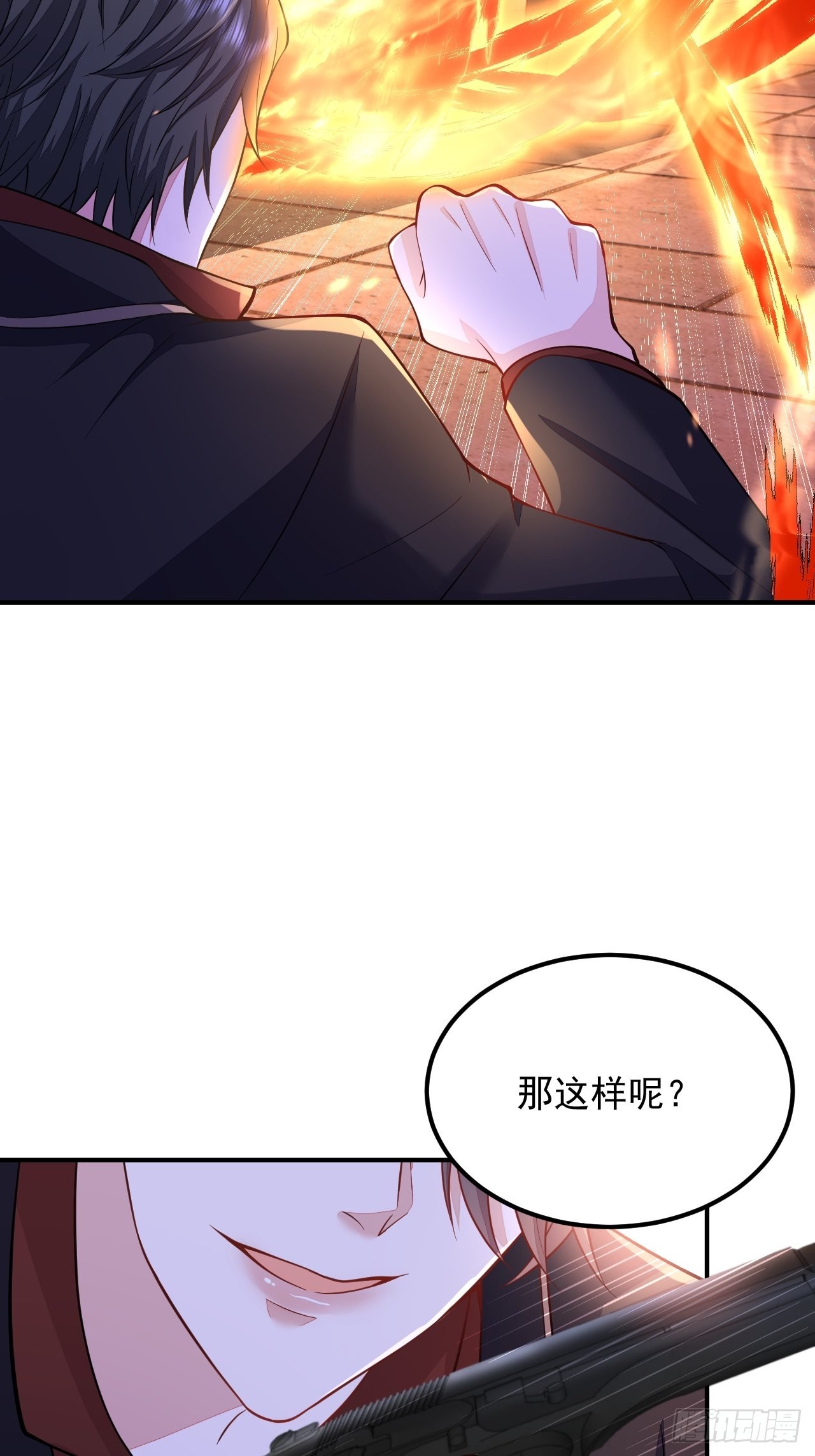 第38话24