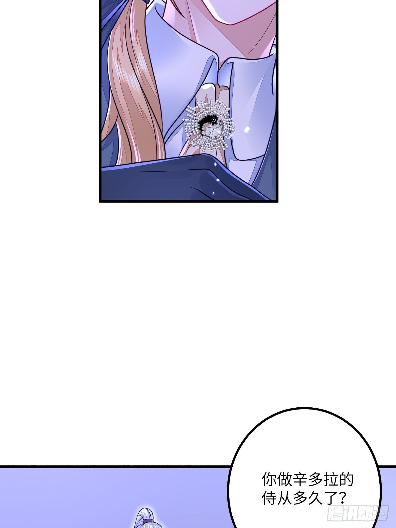 第17话19
